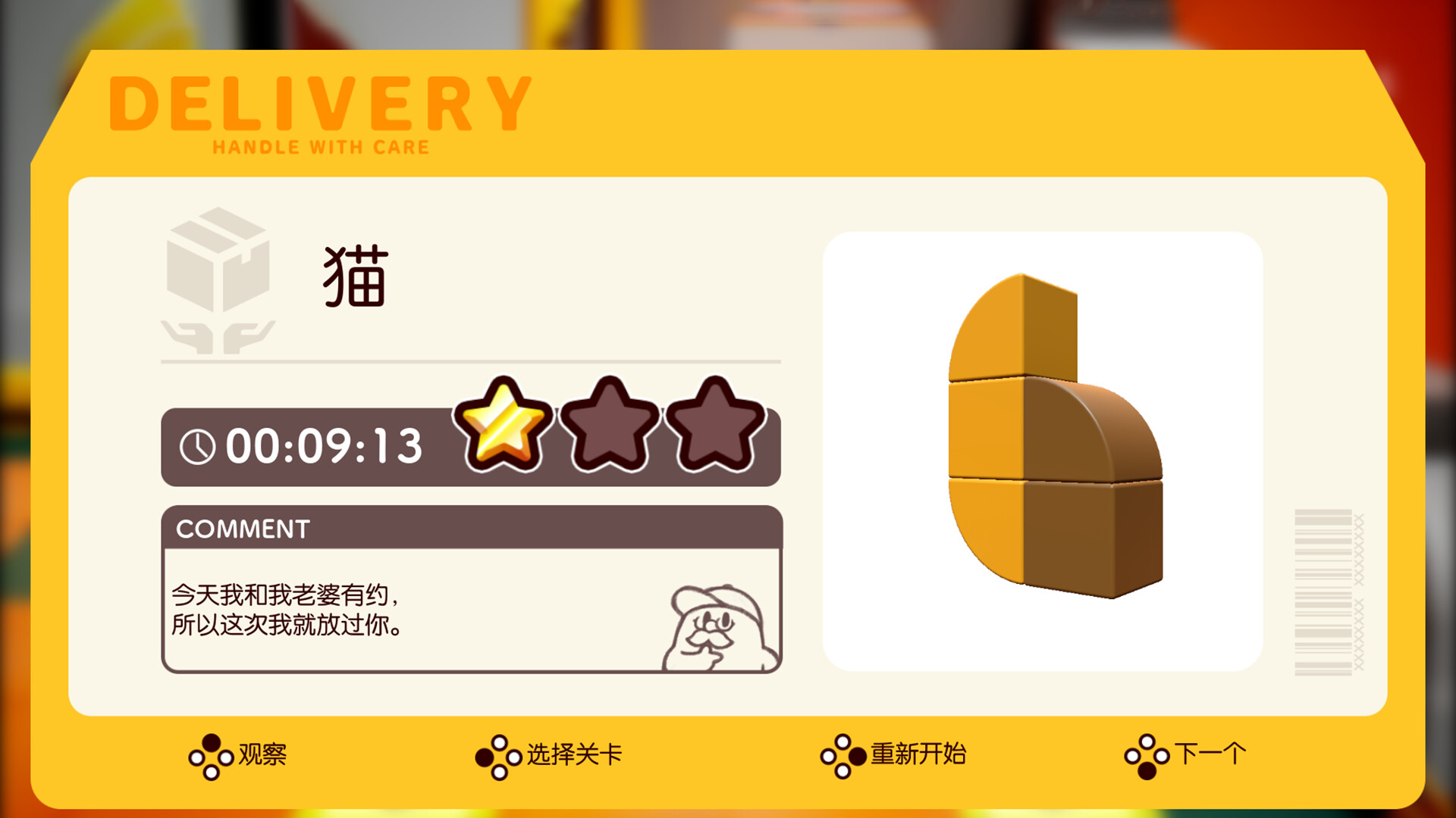 奇皮与诺宝/Chippy & Noppo 奇皮与诺宝/Chippy & Noppo