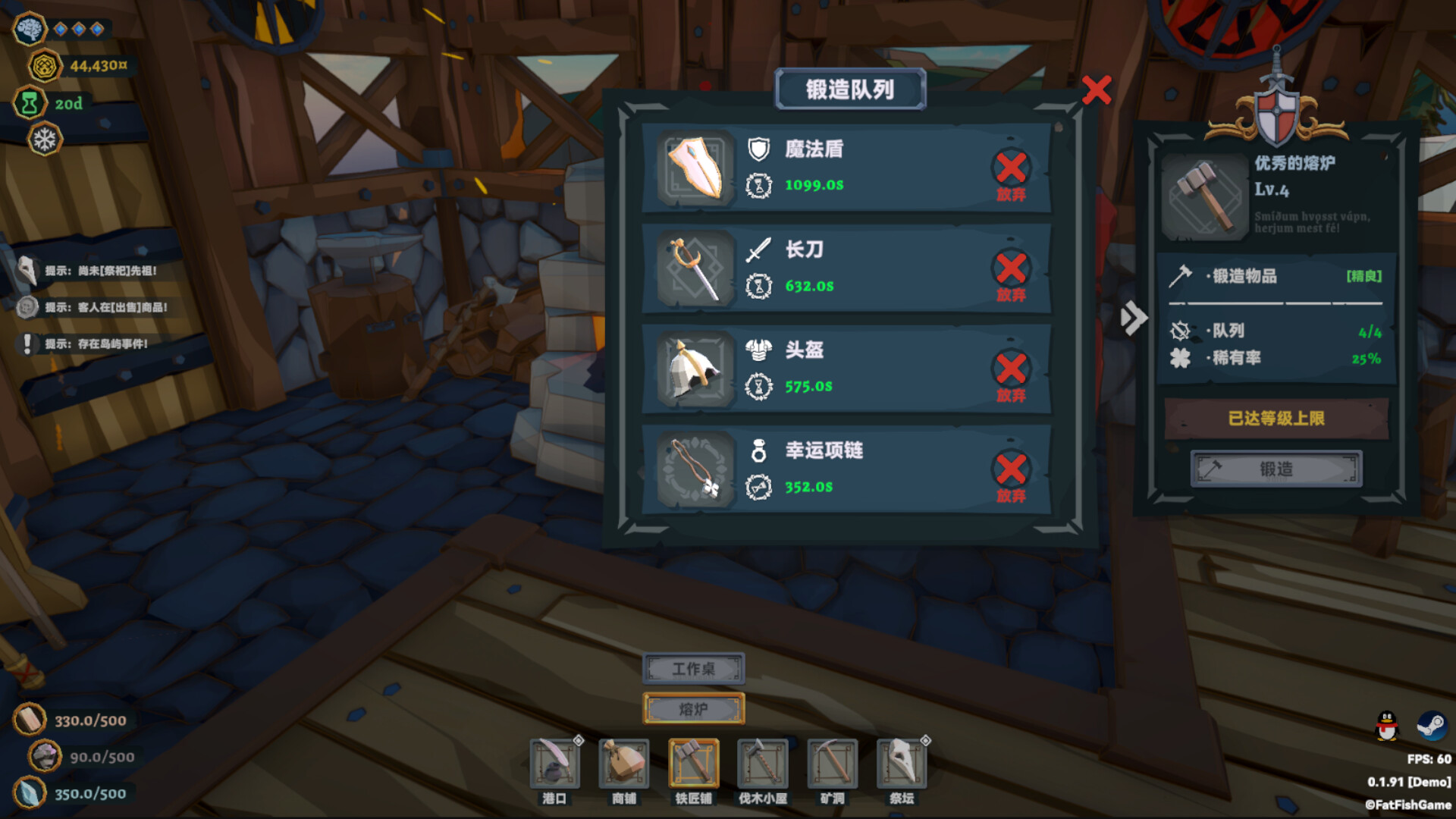 维京杂货铺/Viking Vending 新游发布 维京杂货铺/Viking Vending 新游发布