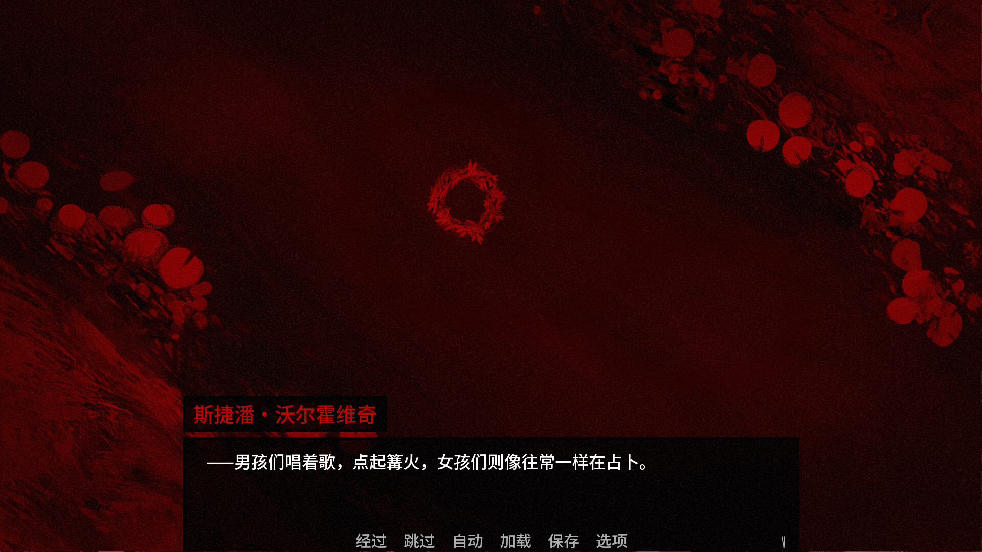 血根森主/Banebush 血根森主/Banebush