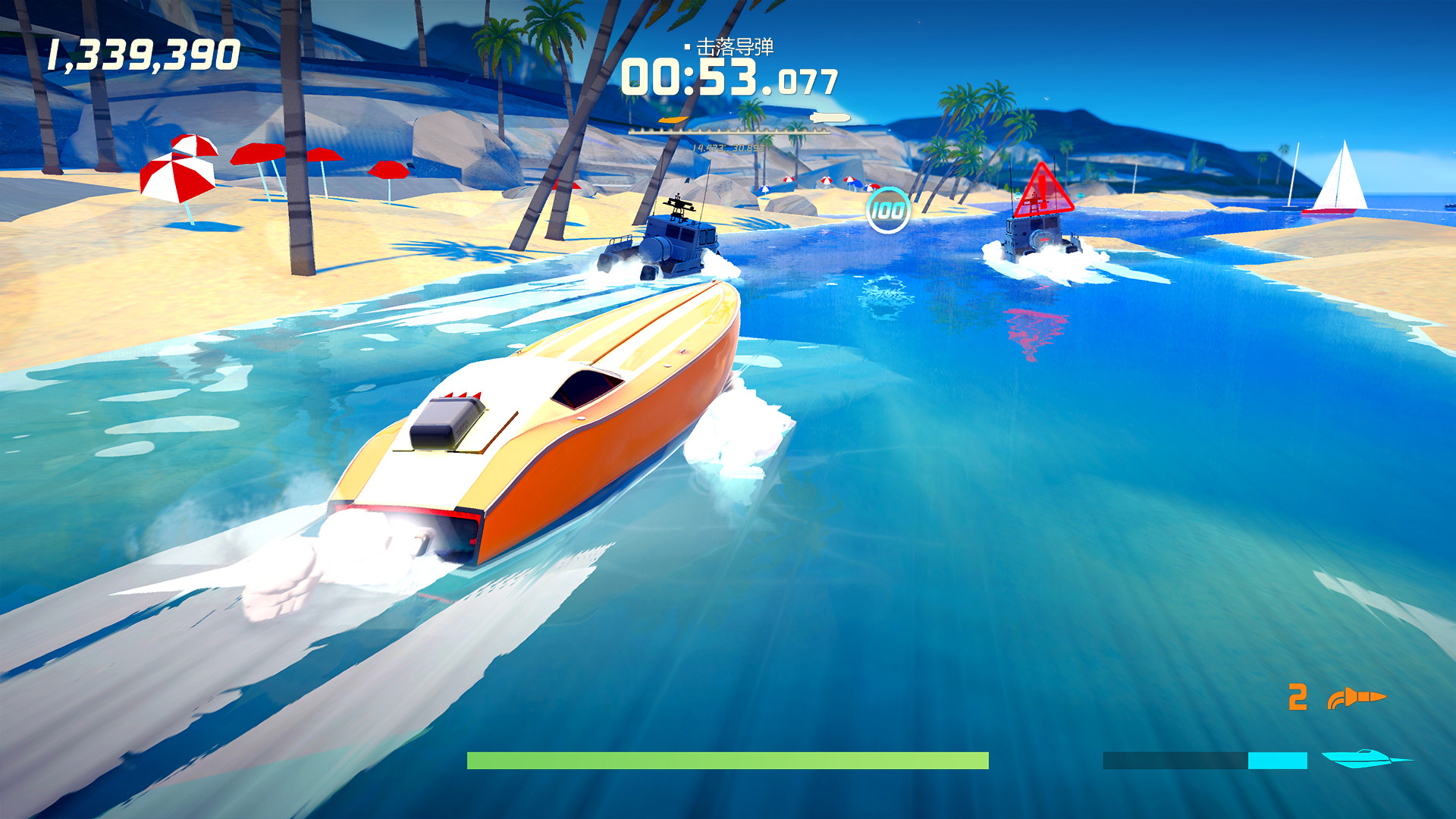 疾速特工/Agent Intercept