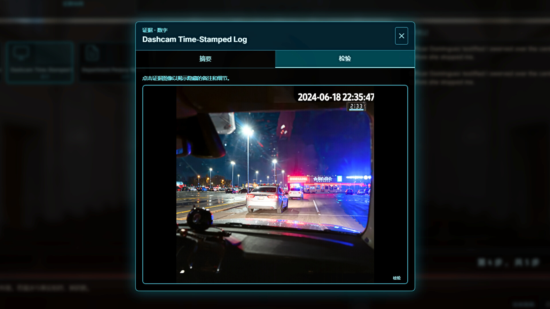 模拟法官/Judge SIM-易工具