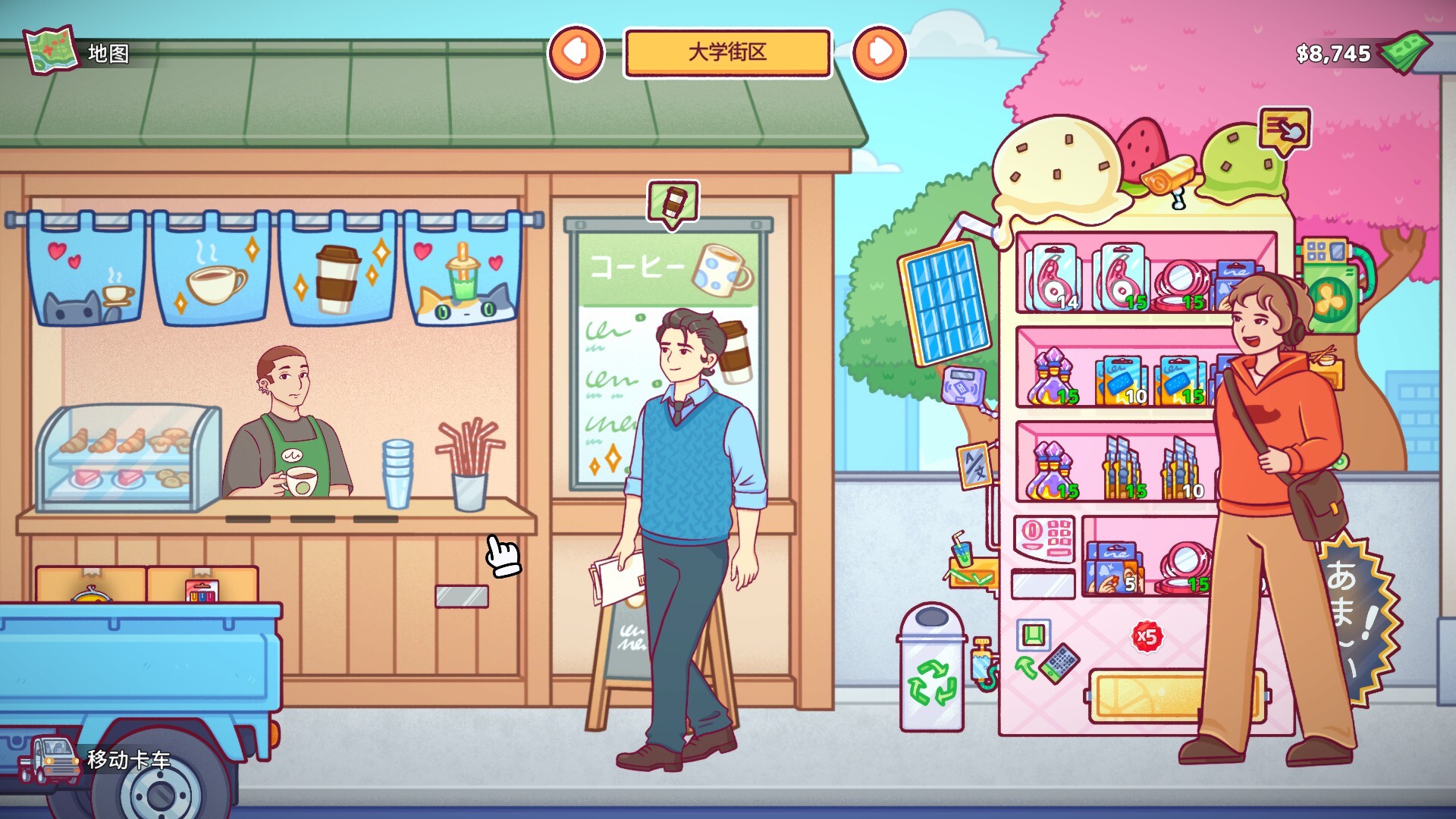 自动售货机模拟器/Vending Machine Co. 版本更新 自动售货机模拟器/Vending Machine Co. 版本更新