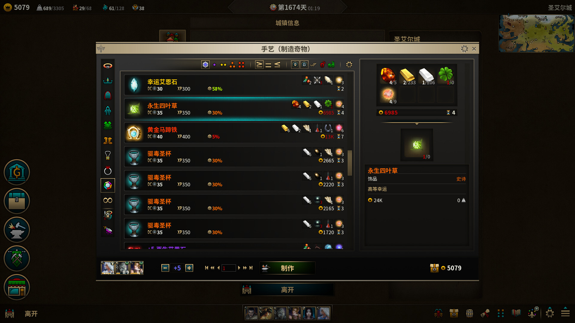 低魔时代/Low Magic Age 版本更新 低魔时代/Low Magic Age 版本更新
