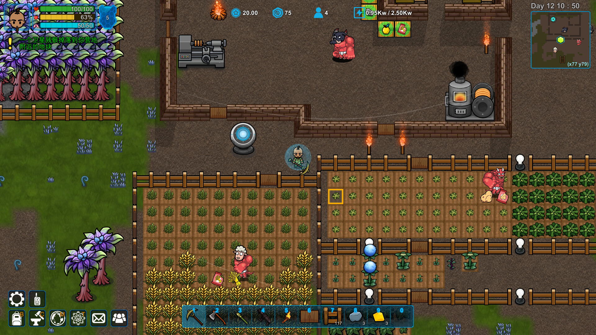 异星家园/XenoHaven