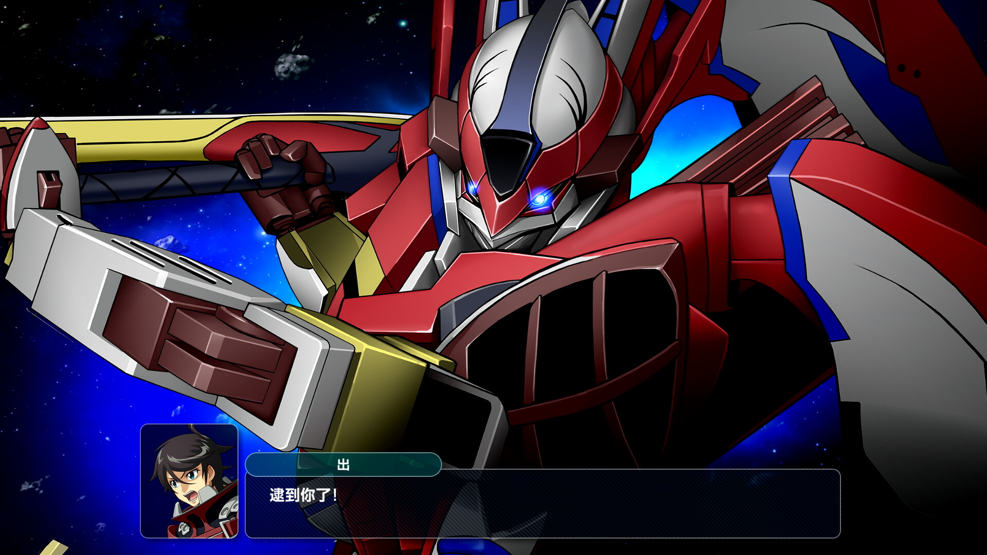 超级机器人大战Y/SUPER ROBOT WARS Y 超级机器人大战Y/SUPER ROBOT WARS Y