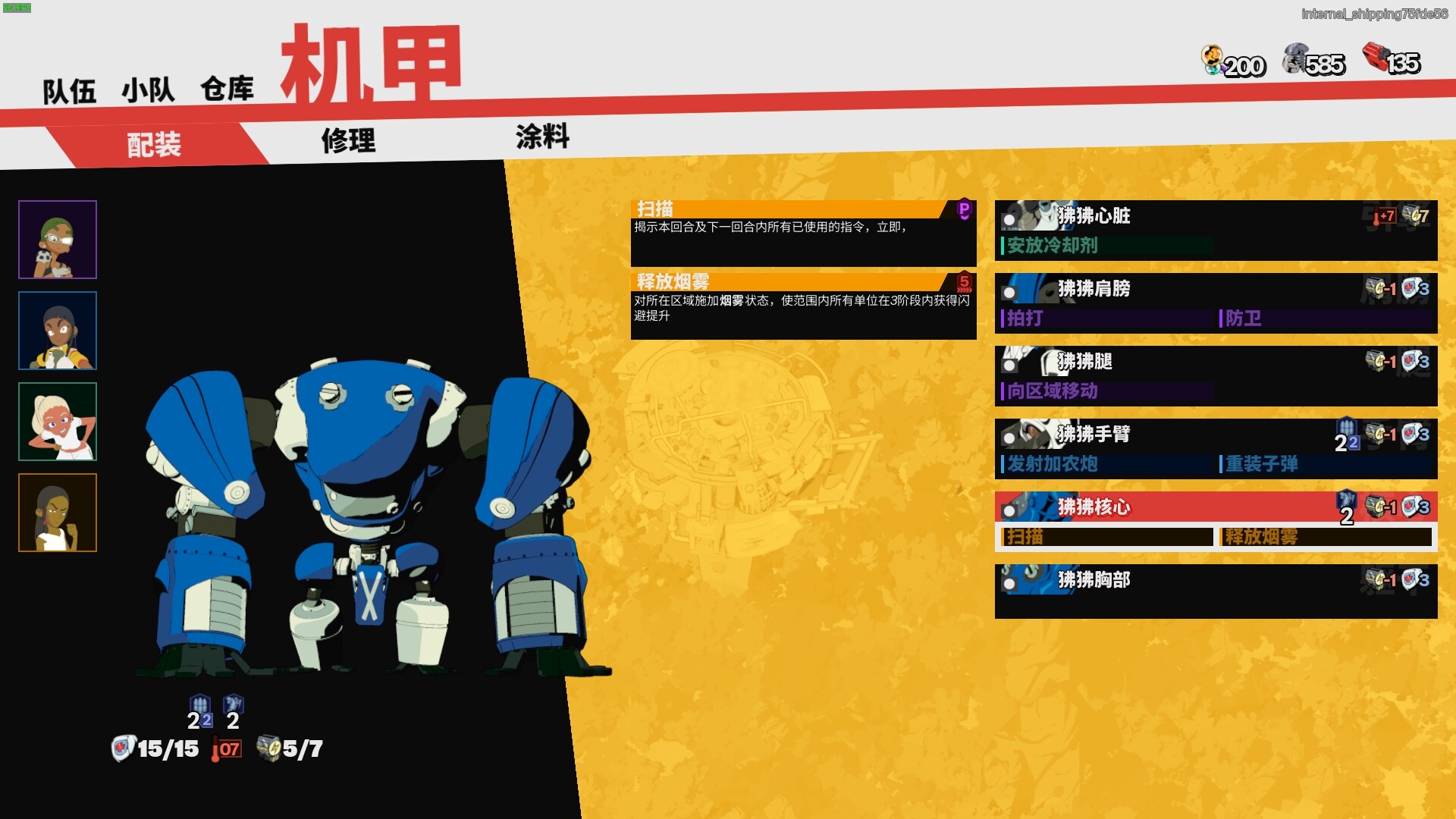 终末机兵/NITRO GEN OMEGA 版本更新 终末机兵/NITRO GEN OMEGA 版本更新