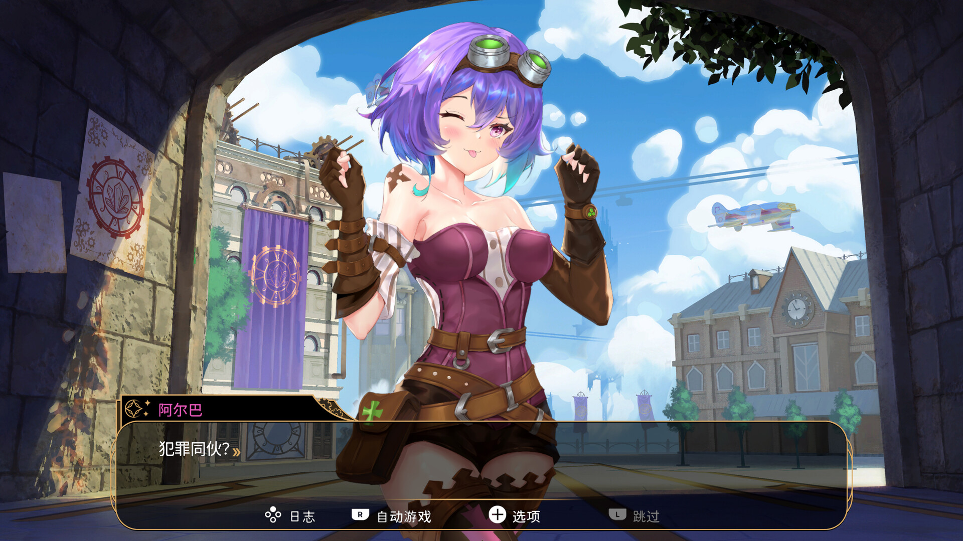 神风少女战机/Kamikaze Lassplanes 神风少女战机/Kamikaze Lassplanes