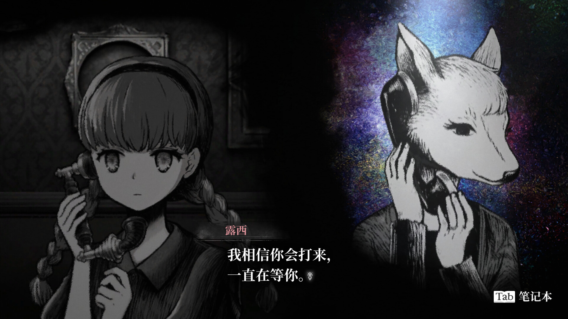 薛定谔的电话/Schrödinger's Call 薛定谔的电话/Schrödinger's Call