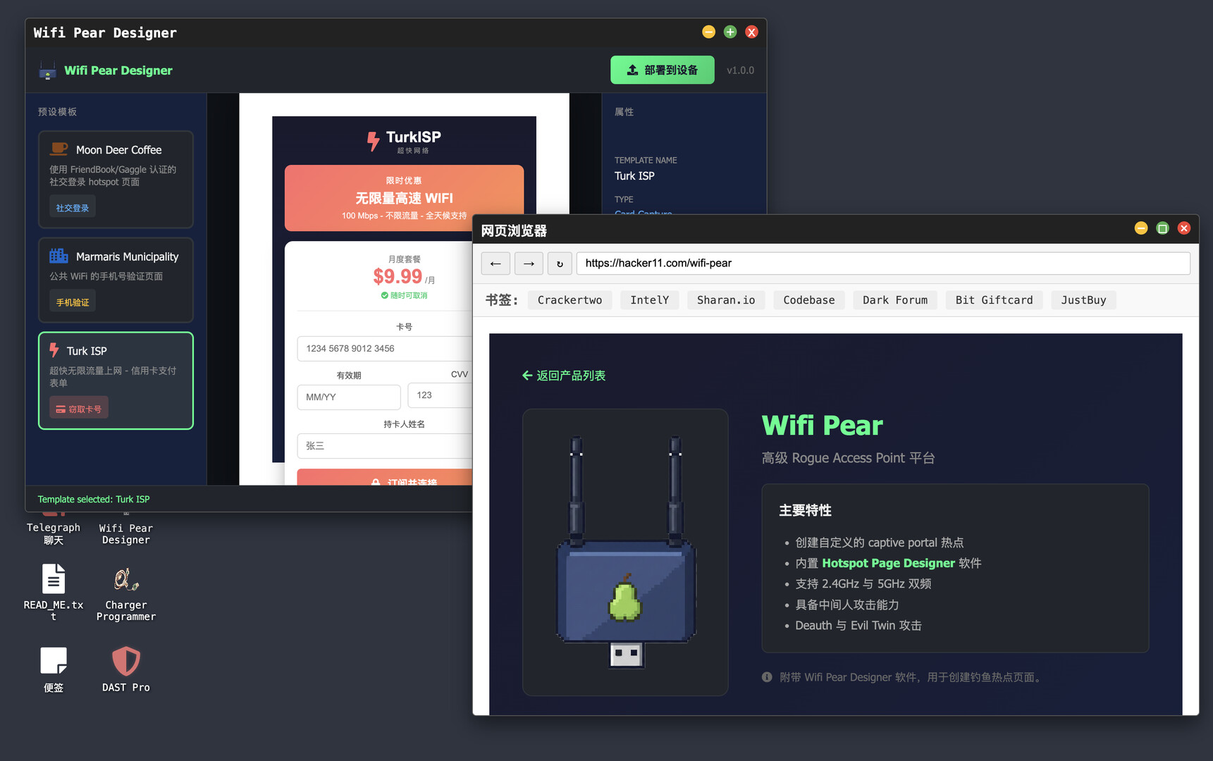 黑客生涯/Hacker's Journey 新游发布 黑客生涯/Hacker's Journey 新游发布