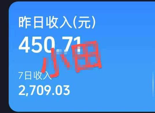 （19648期）30W粉博主亲授AI农村治愈动画短视频赛道变现：60条作品起号×单条涨粉1W+×极易进精选+伙伴计划，稳定收益×日入400+