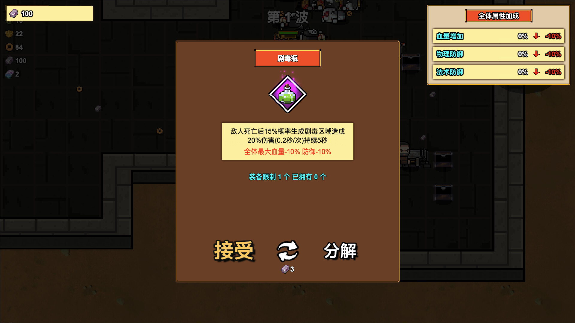 像素三国-僵尸地牢/Pixel Three Kingdoms: Zombie Dungeon 新游发布 像素三国-僵尸地牢/Pixel Three Kingdoms: Zombie Dungeon 新游发布