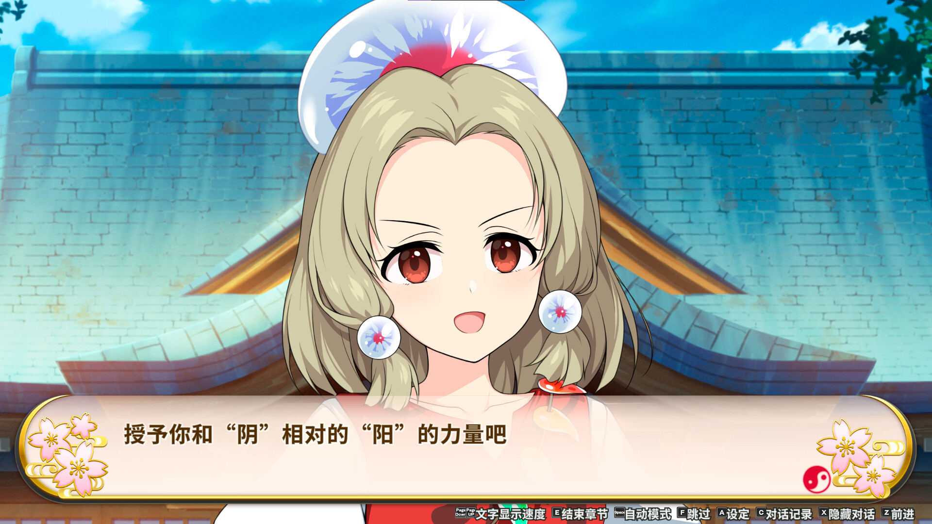 不可思议的幻想乡 -FORESIGHT-/Touhou Genso Wanderer -FORESIGHT- 不可思议的幻想乡 -FORESIGHT-/Touhou Genso Wanderer -FORESIGHT-