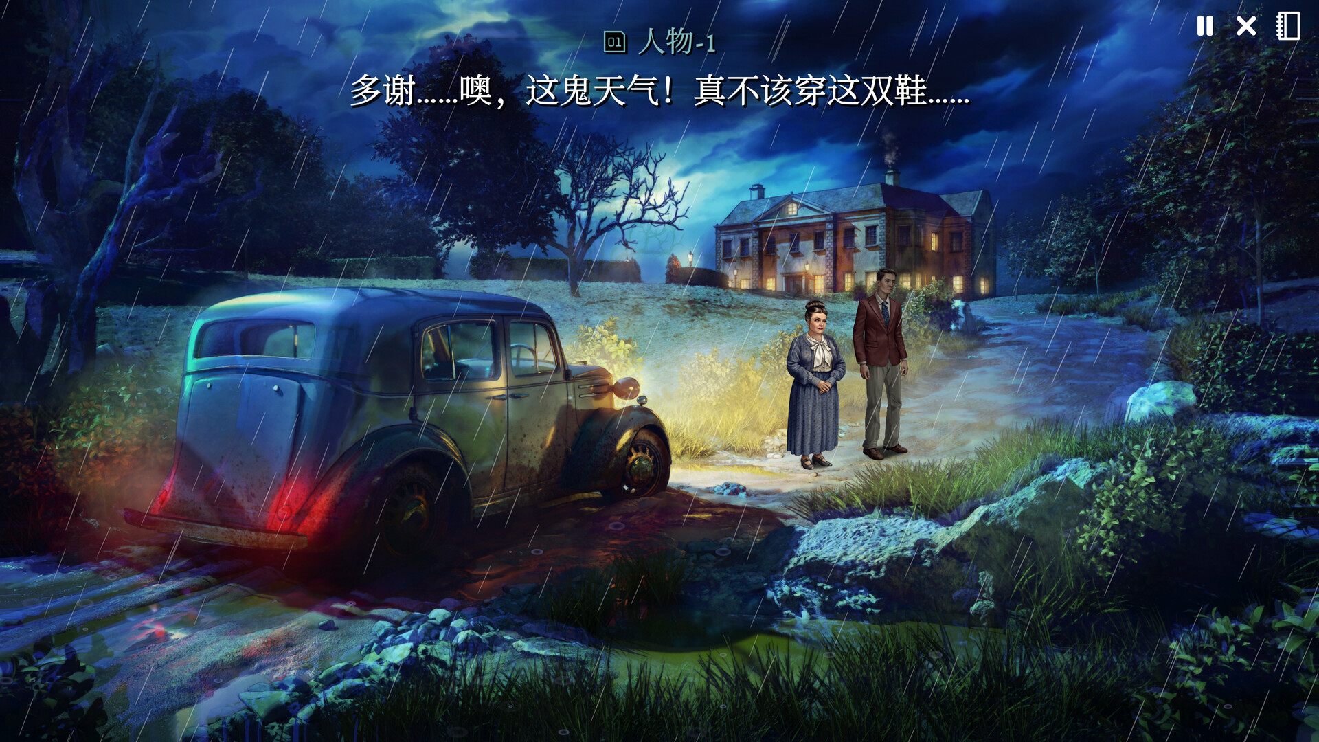 加利宅邸悬案/The Incident at Galley House 新游发布 加利宅邸悬案/The Incident at Galley House 新游发布
