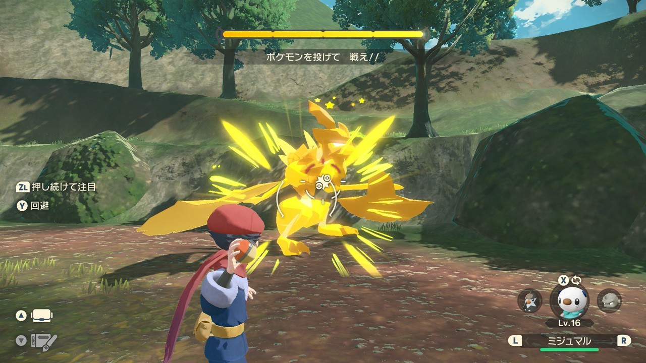 宝可梦传说:阿尔宙斯/Pokemon Legends: Arceus 宝可梦传说:阿尔宙斯/Pokemon Legends: Arceus