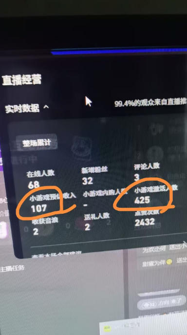 AI小游戏自动直播,当天学会,当天开播,手机电脑都可以玩,拿平台游戏分成收益 AI小游戏自动直播,当天学会,当天开播,手机电脑都可以玩,拿平台游戏分成收益