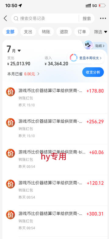 AI全自动游戏和游戏扫货,零基础普通人直接上手,日入1K+,稳定运行三年的老项目【揭秘】 AI全自动游戏和游戏扫货,零基础普通人直接上手,日入1K+,稳定运行三年的老项目【揭秘】