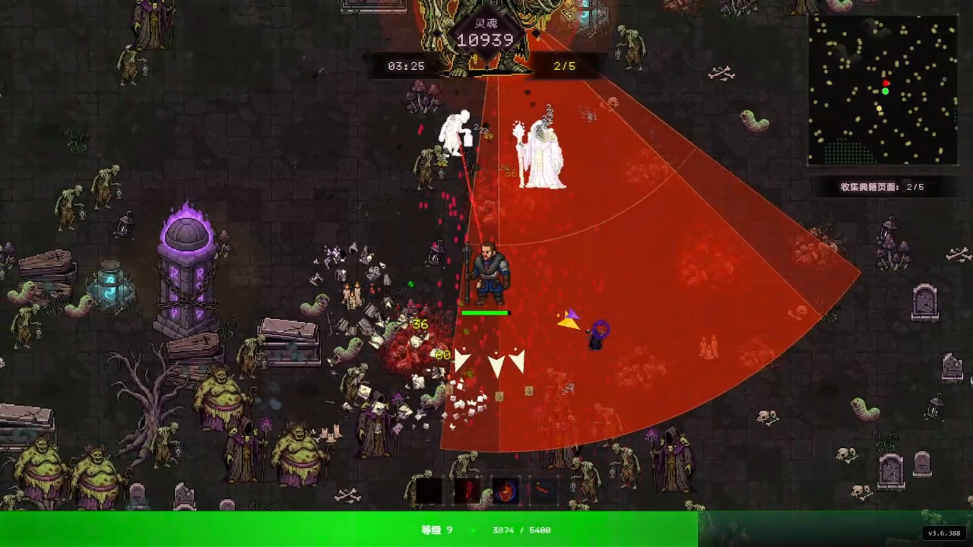 死亡法典/CODEX MORTIS-易工具