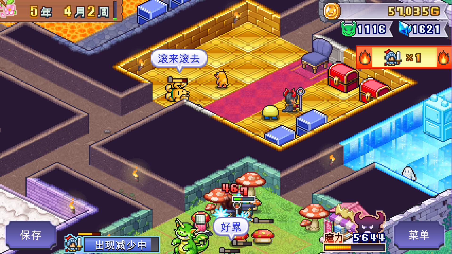 魔王城物语/Demon Castle Story 魔王城物语/Demon Castle Story