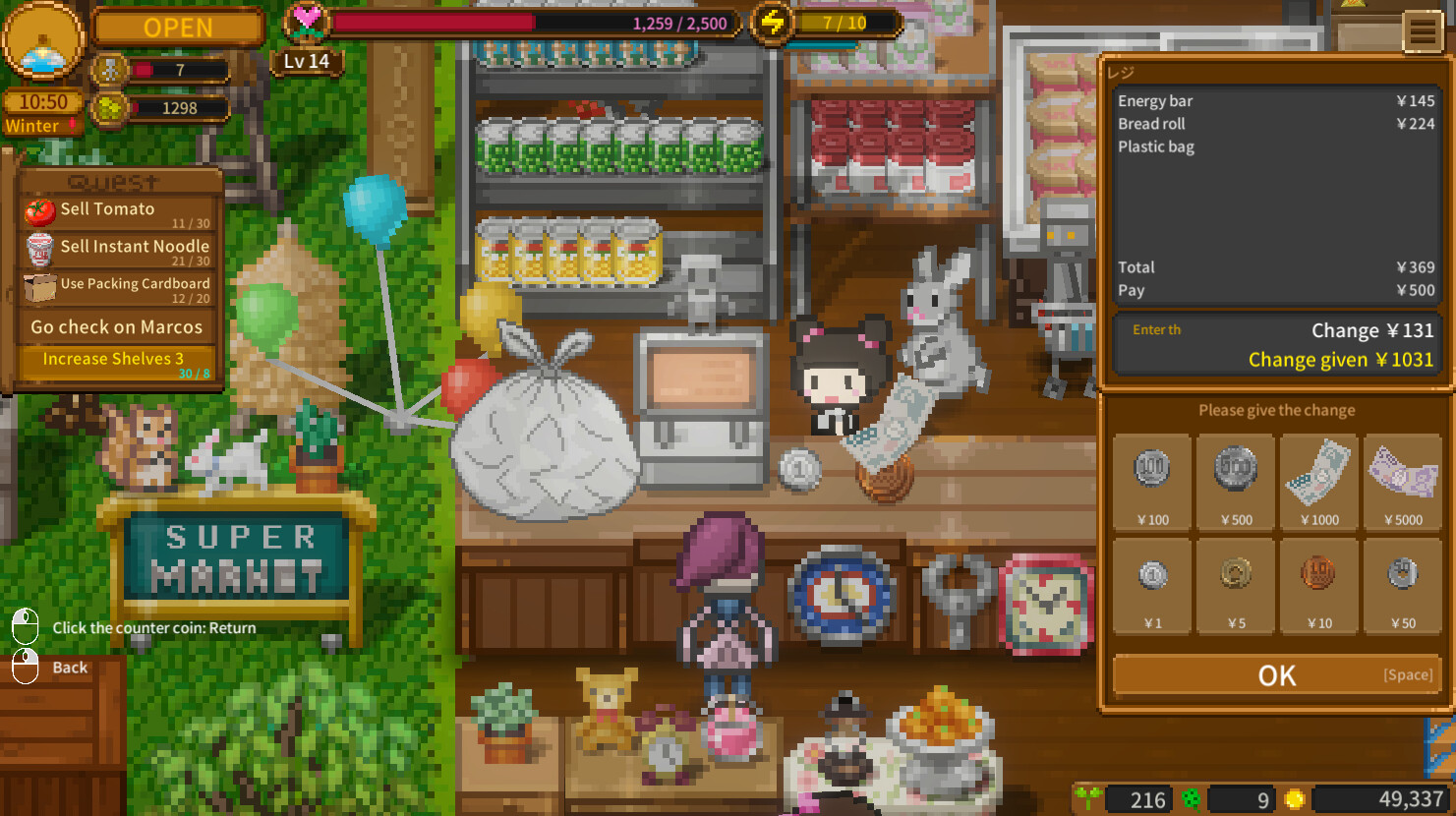 天空终端市场/Sky End Market