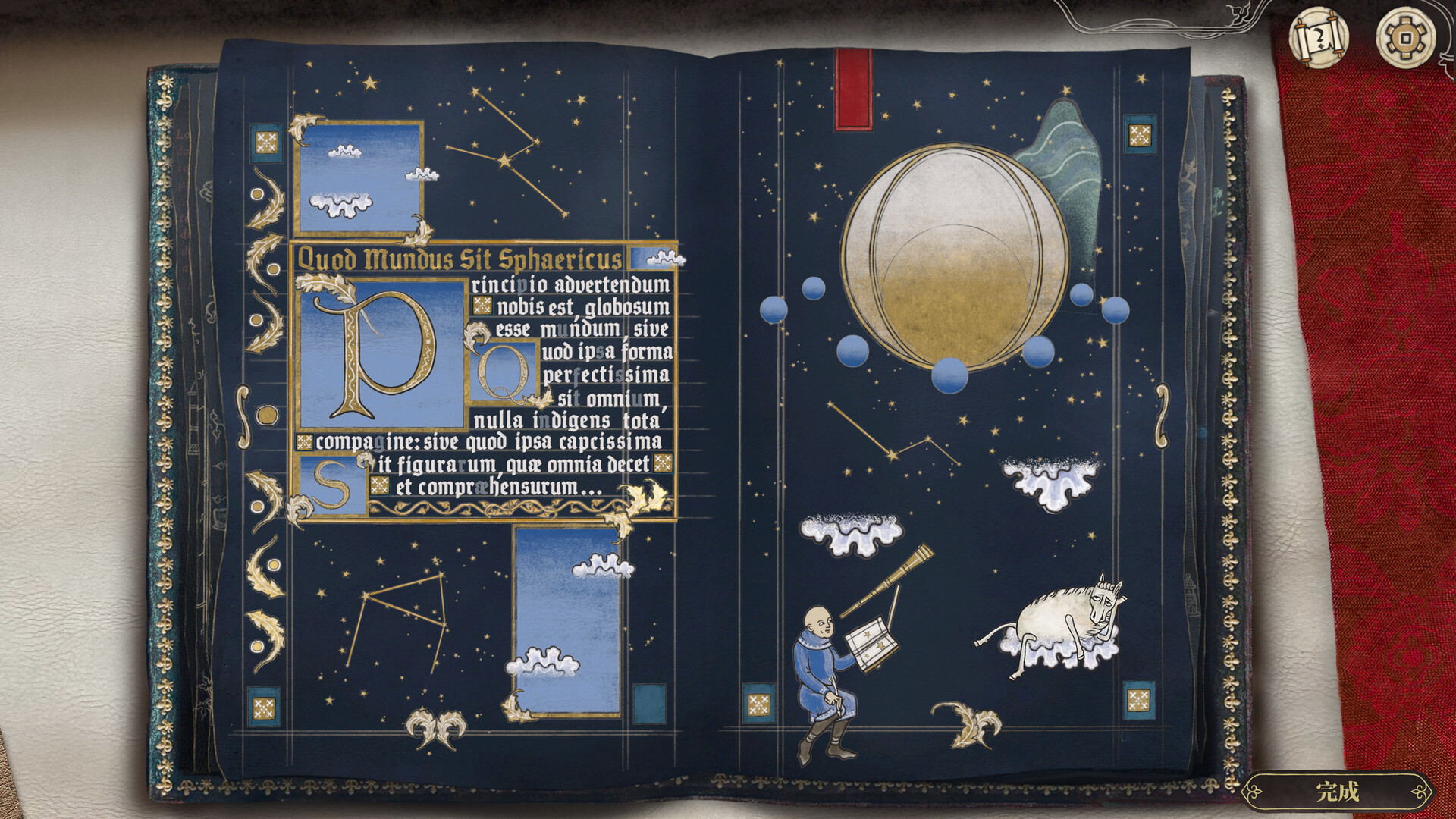 缮写室 ：羊皮卷大师/Scriptorium: Master of Manuscripts