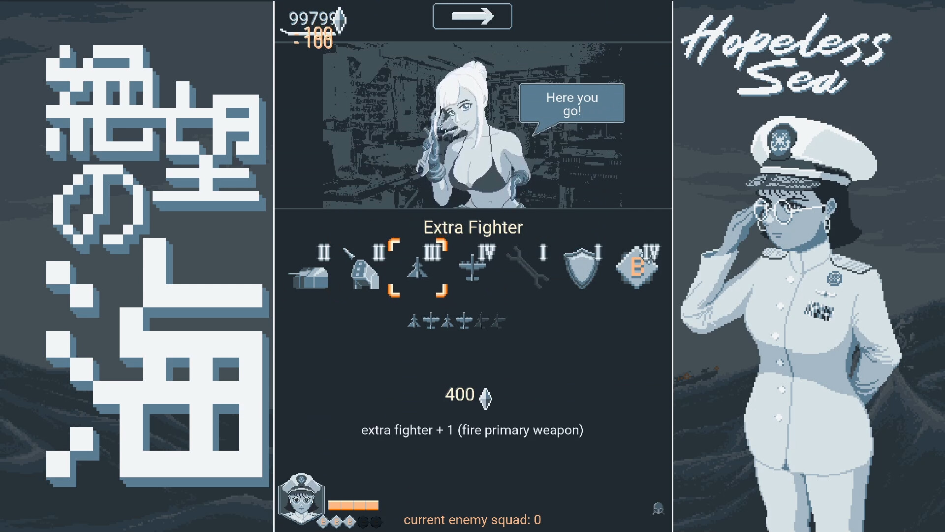 无望之海/Hopeless Sea 无望之海/Hopeless Sea