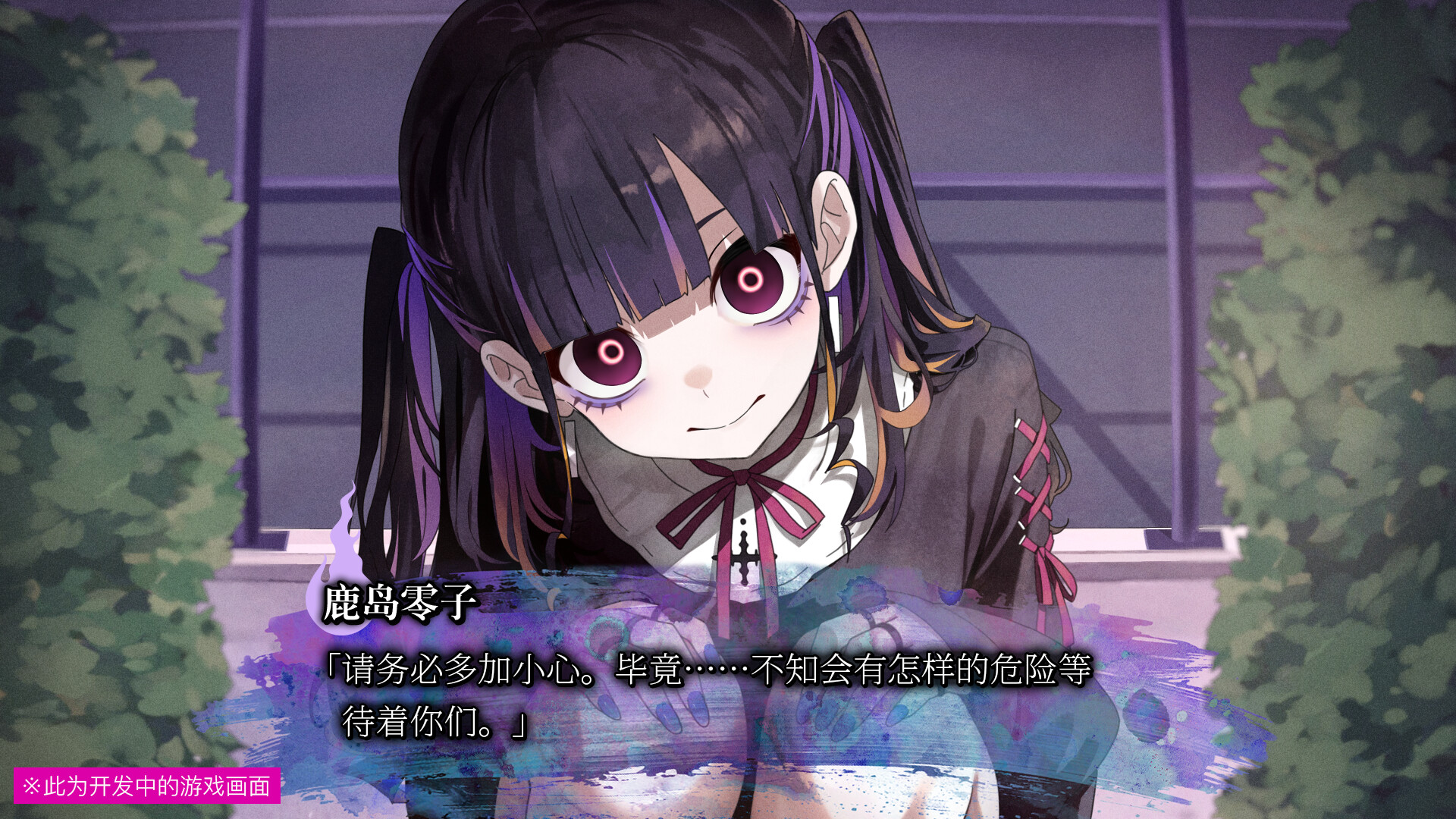 久我山栞的死法手账/Kugayama Shiori's Death Diary