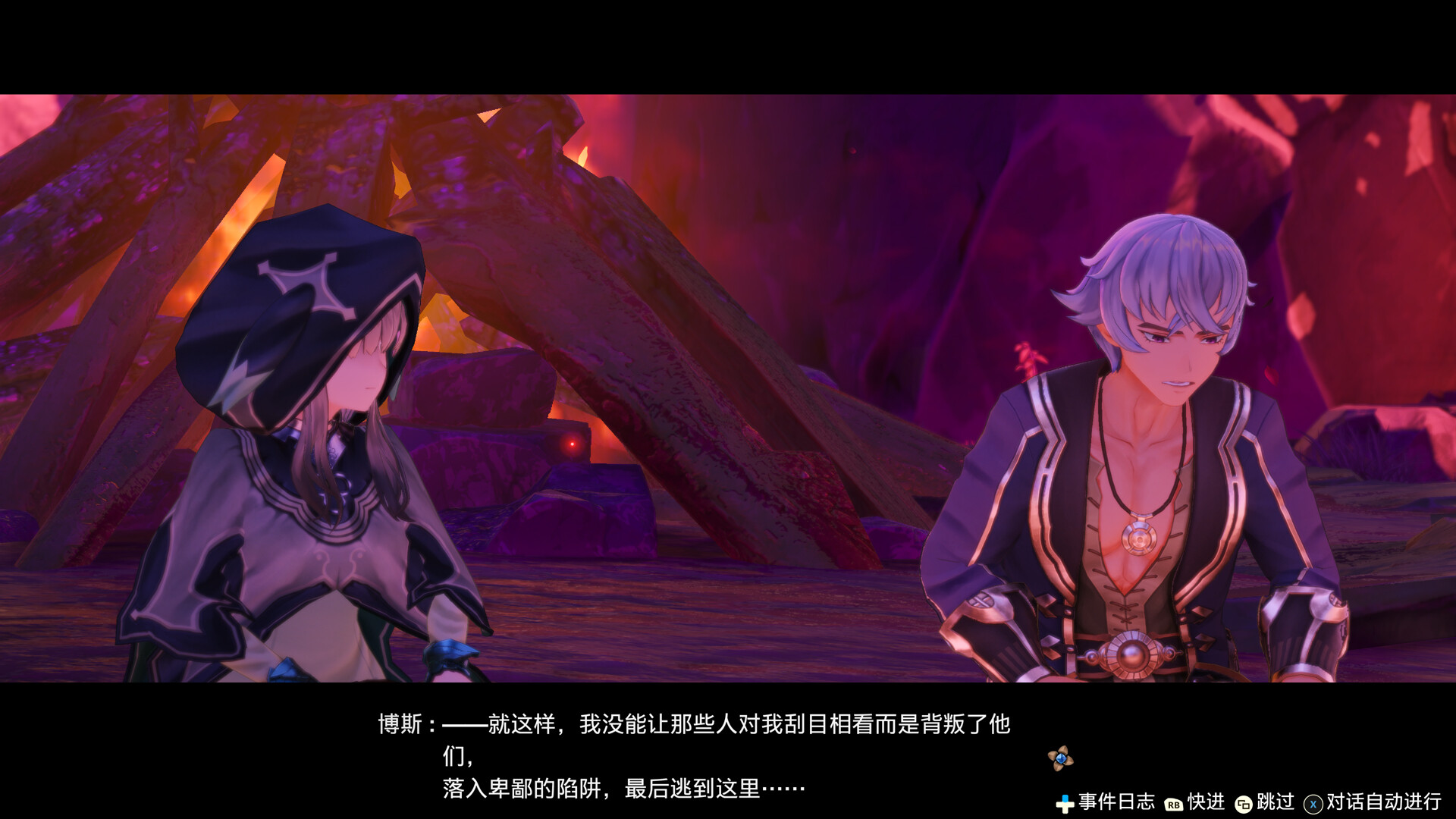 莱莎的炼金工房 ~常暗女王与秘密藏身处~ DX/Atelier Ryza: Ever Darkness & the Secret Hideout DX 莱莎的炼金工房 ~常暗女王与秘密藏身处~ DX/Atelier Ryza: Ever Darkness & the Secret Hideout DX