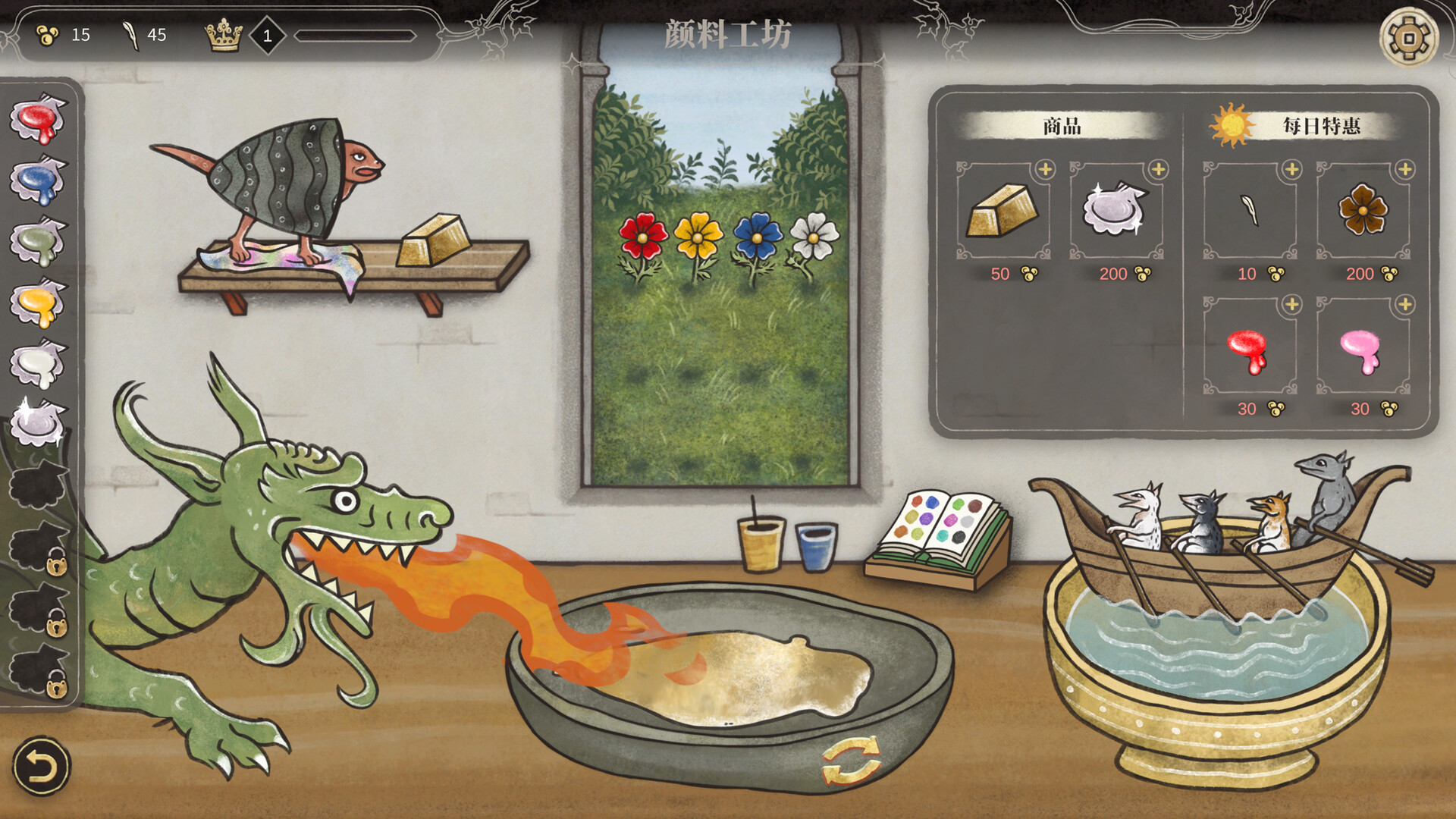 缮写室 ：羊皮卷大师/Scriptorium: Master of Manuscripts