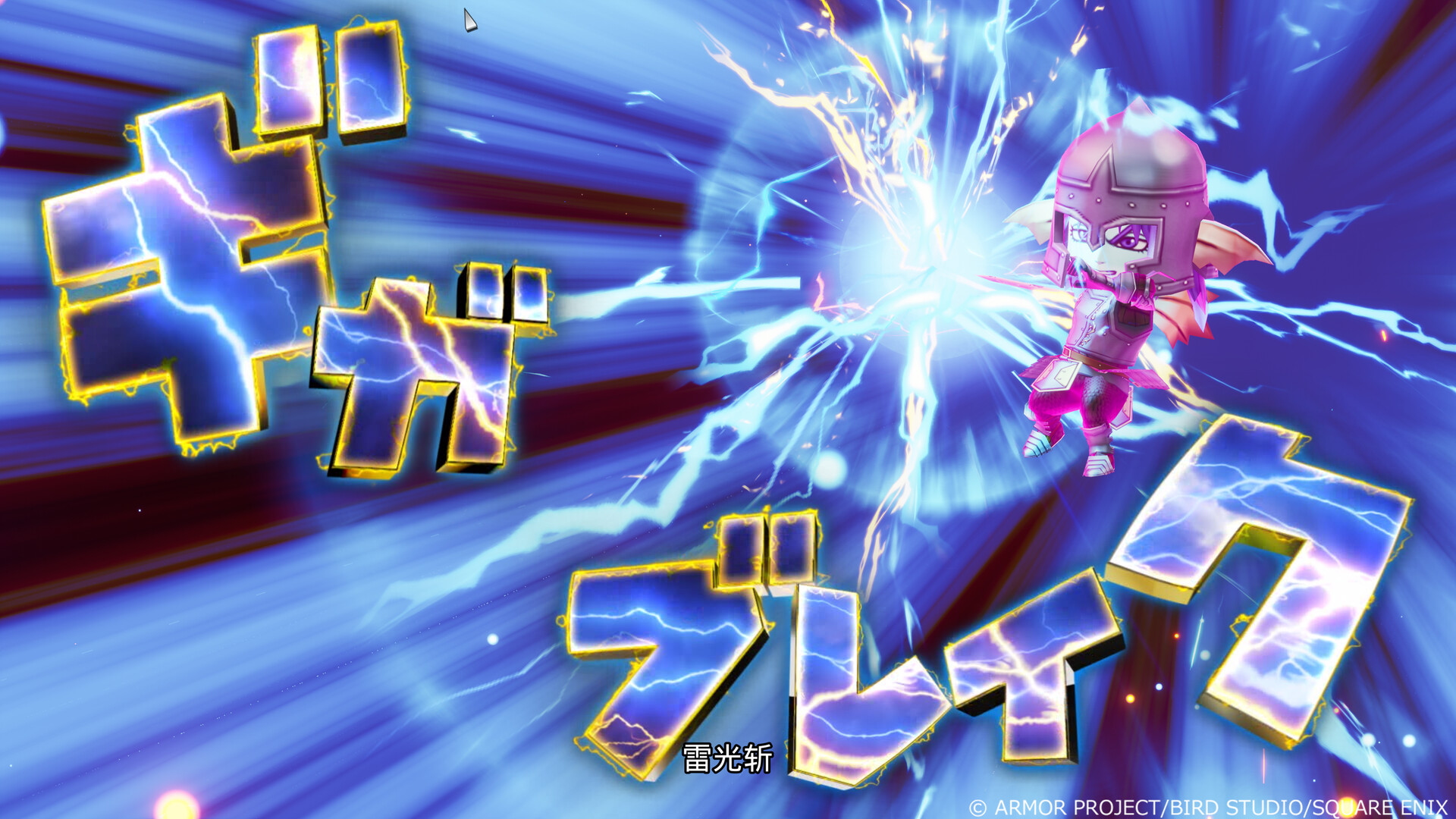 勇者斗恶龙10 觉醒的五种族 OFFLINE/Dragon Quest X Rise of the Five Tribes-易工具