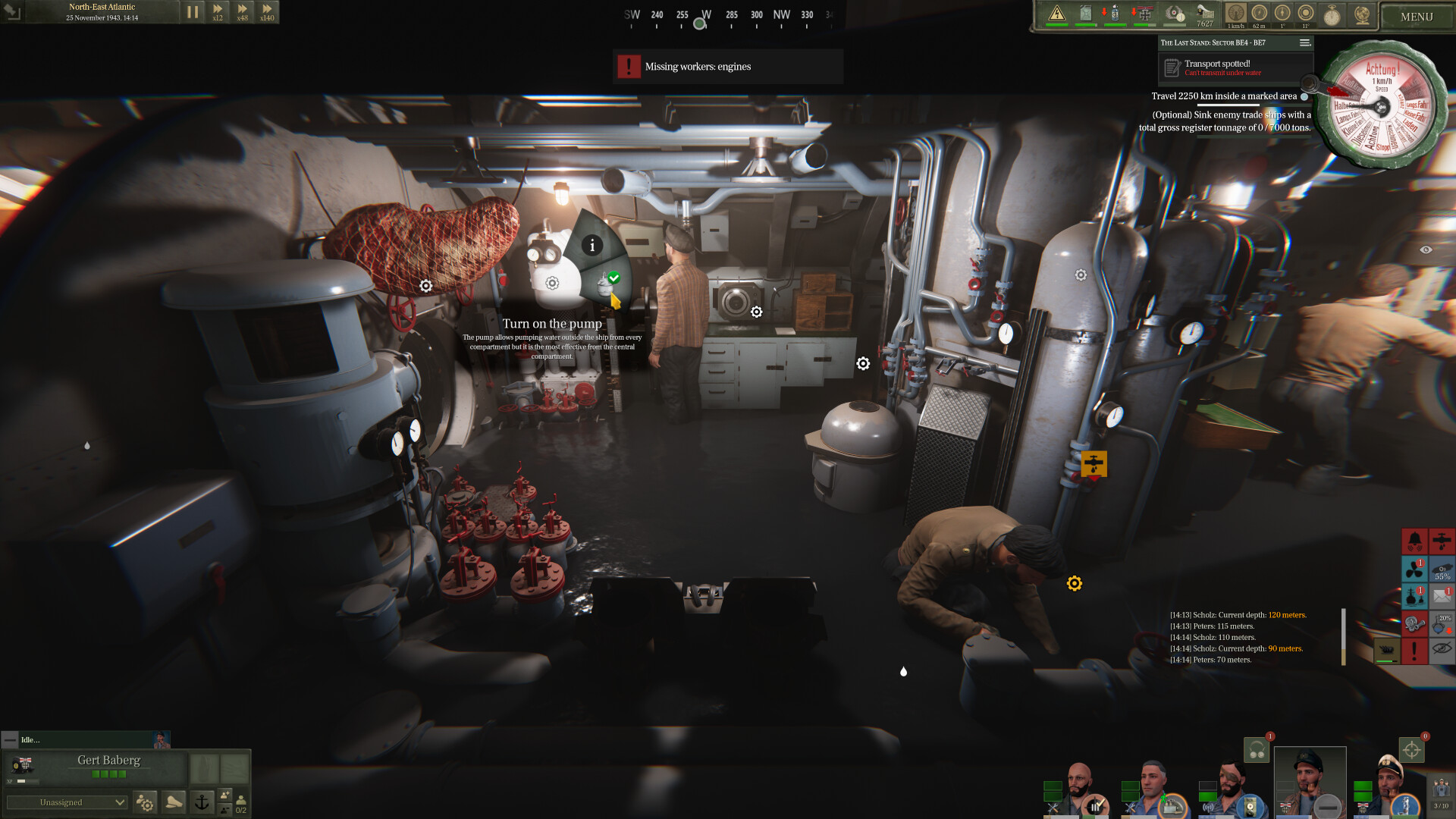 U型潜艇/德国水手/UBOAT