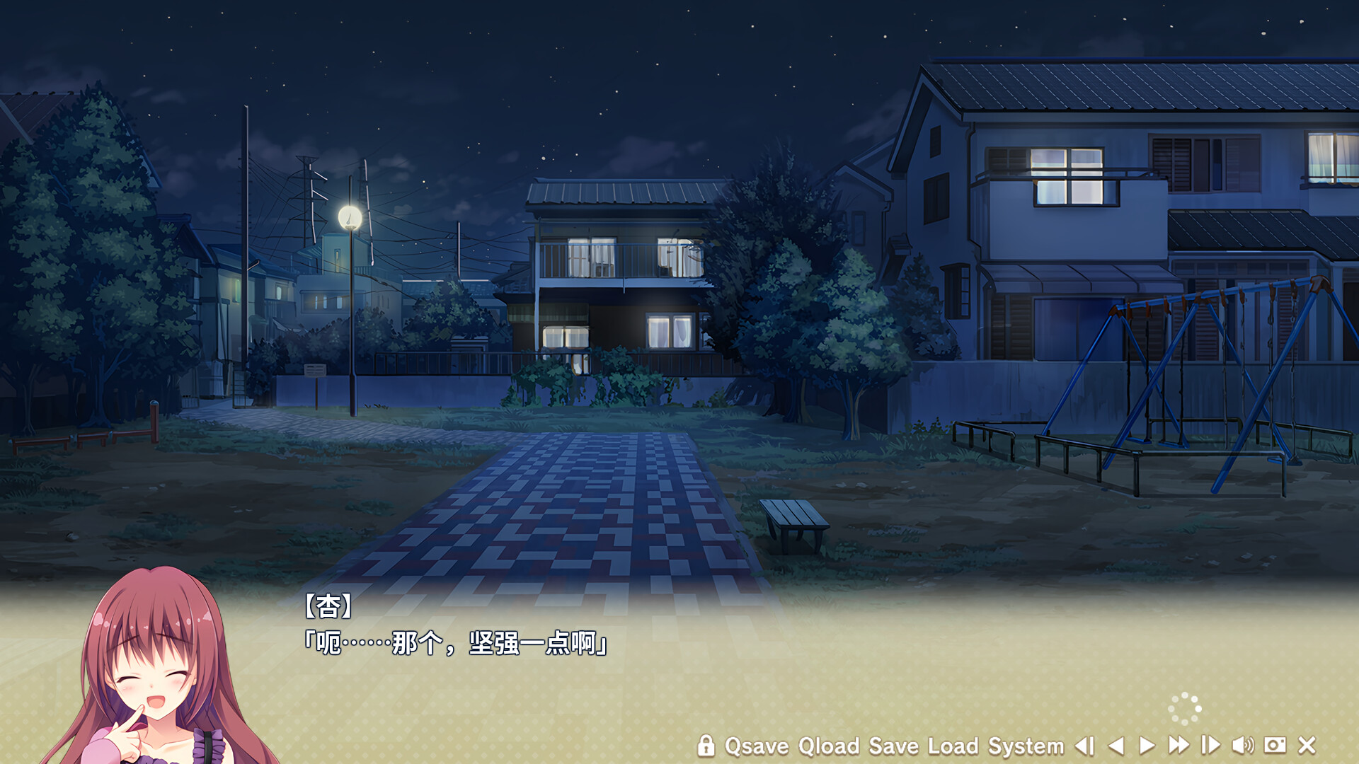 寄宿之恋/Karigurashi Ren'ai: Living on Borrowed Love
