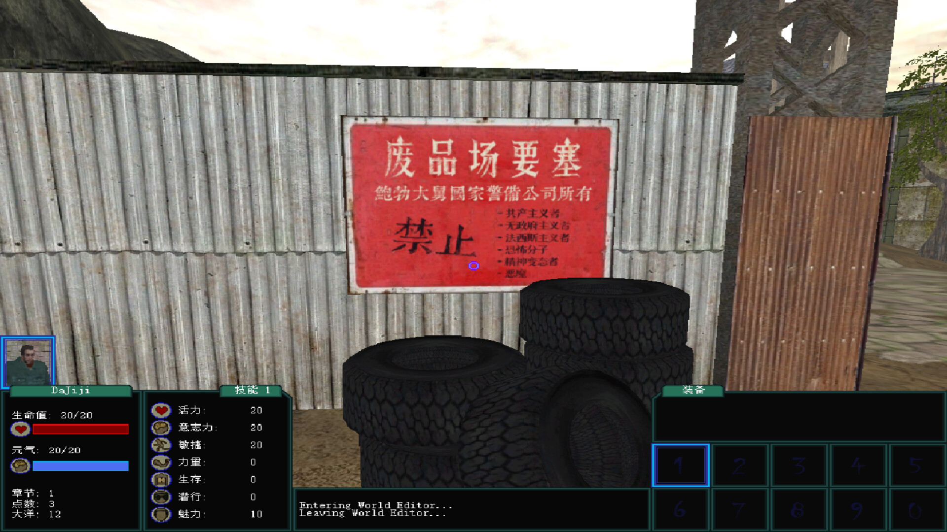 盗团：瓦哈卡/Brigand: Oaxaca