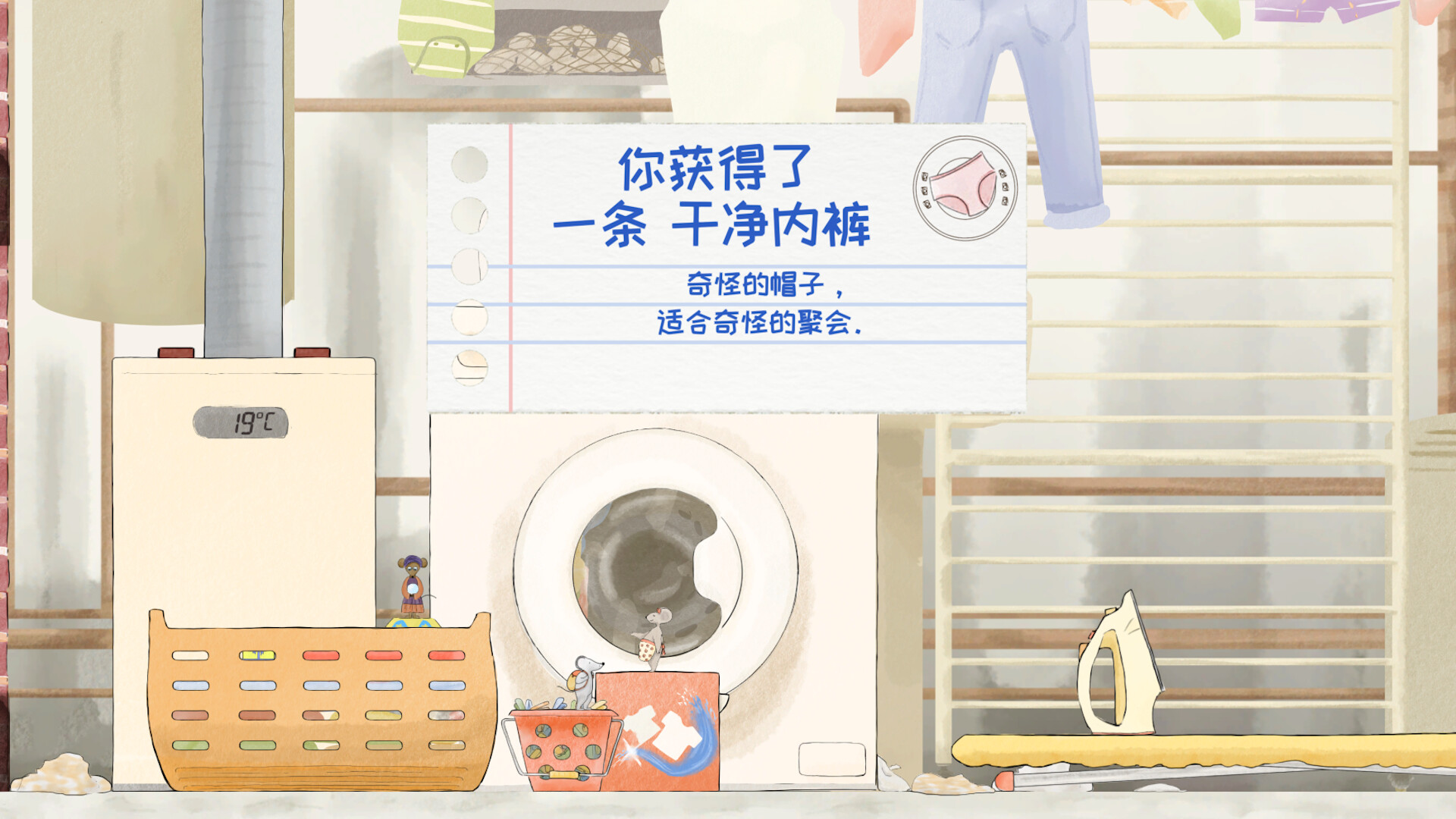 随机鼠/Randomice 随机鼠/Randomice