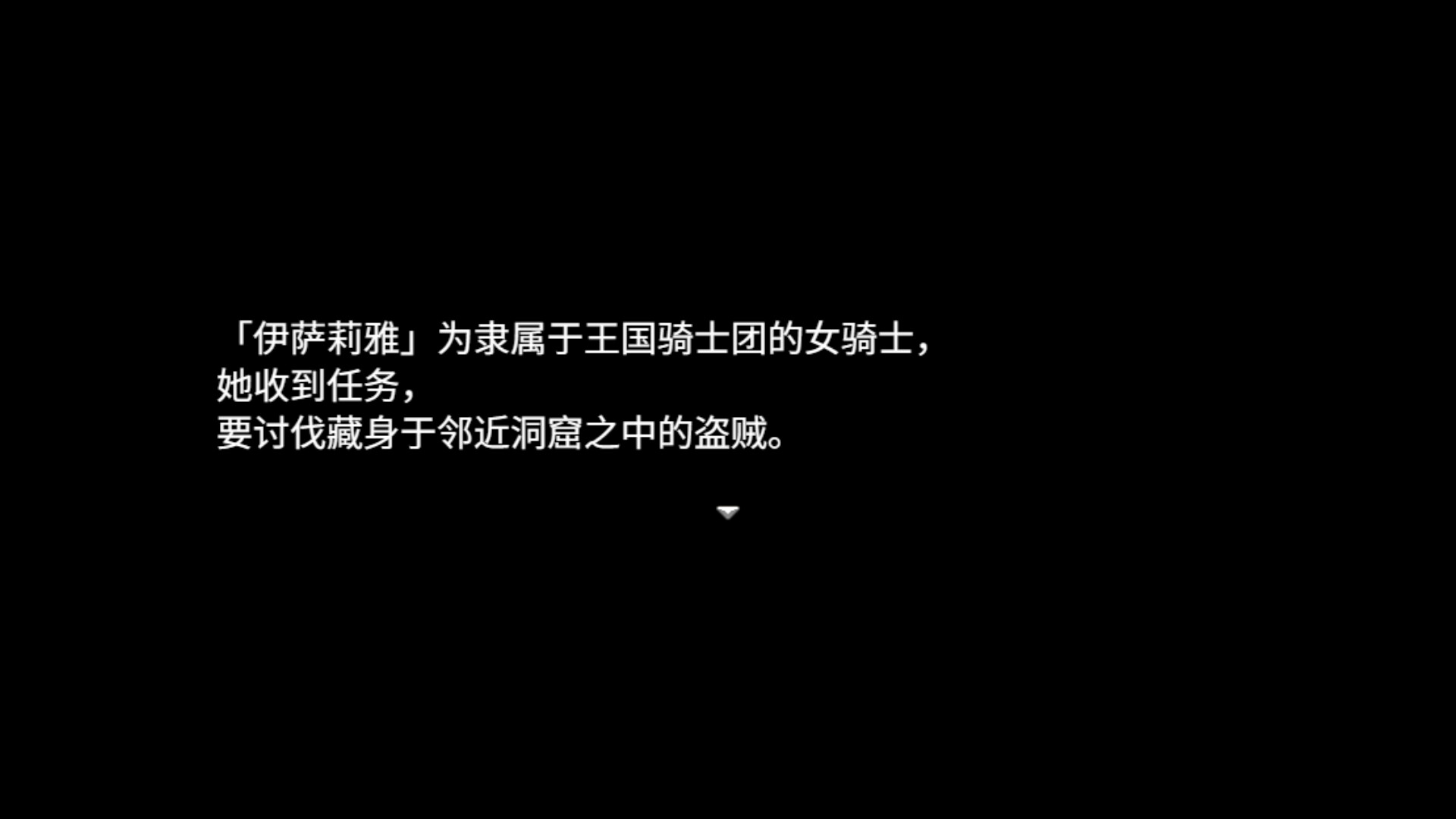 潜入欢乐城卢迪尔/Infiltrating Roudille-易工具