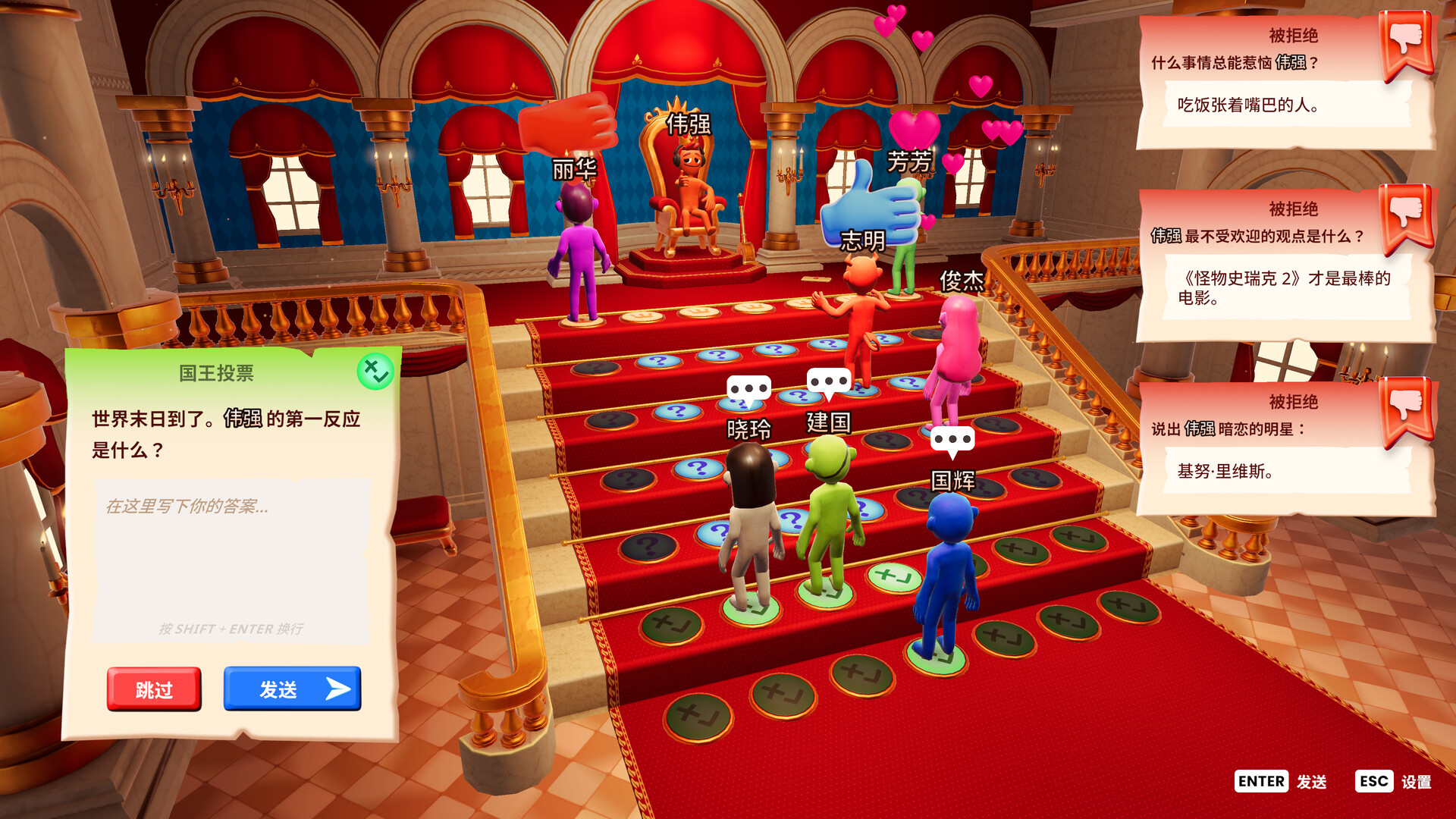 你的小测验/The You Quiz/支持网络联机