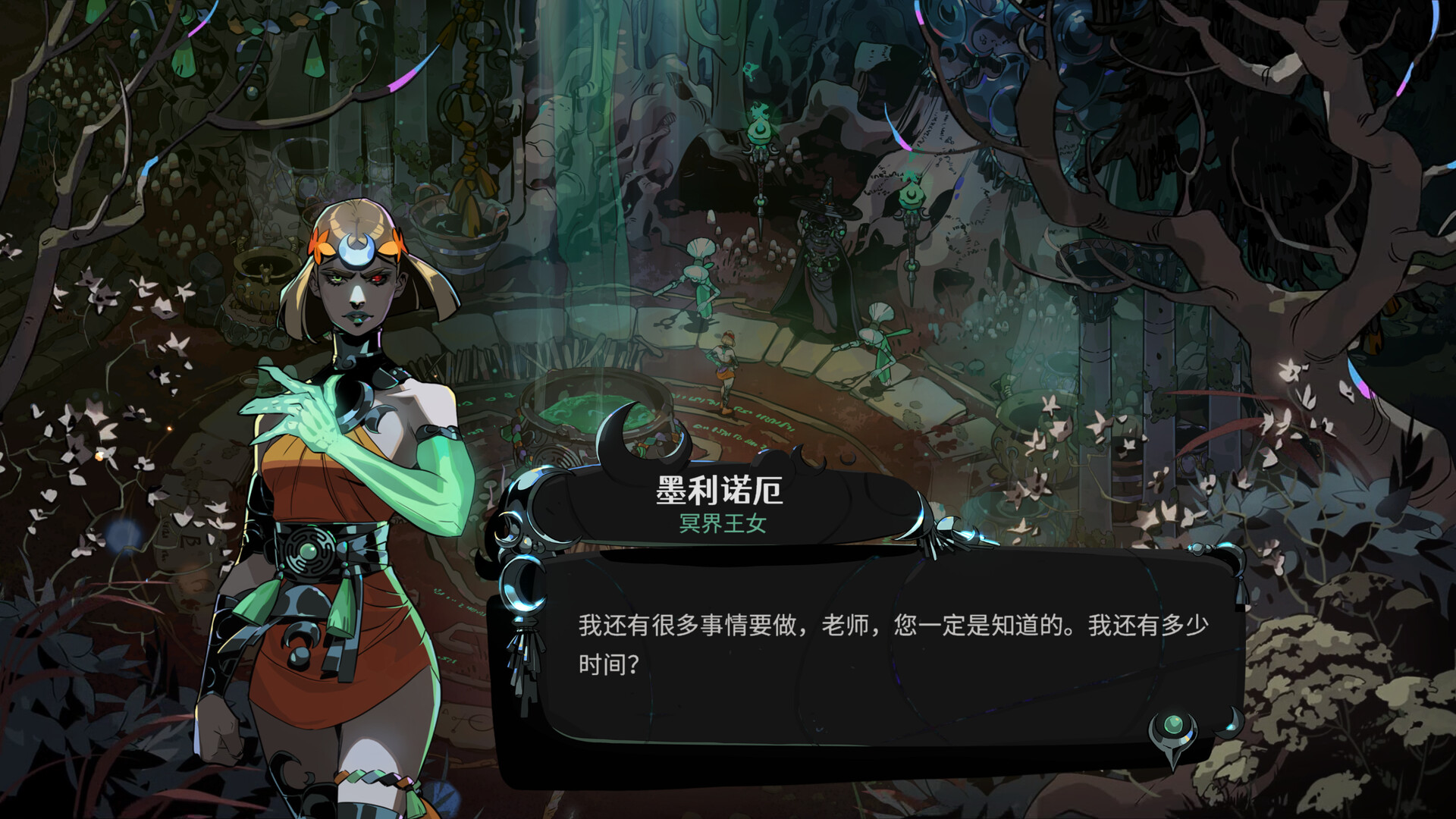 哈迪斯2/Hades II 版本更新