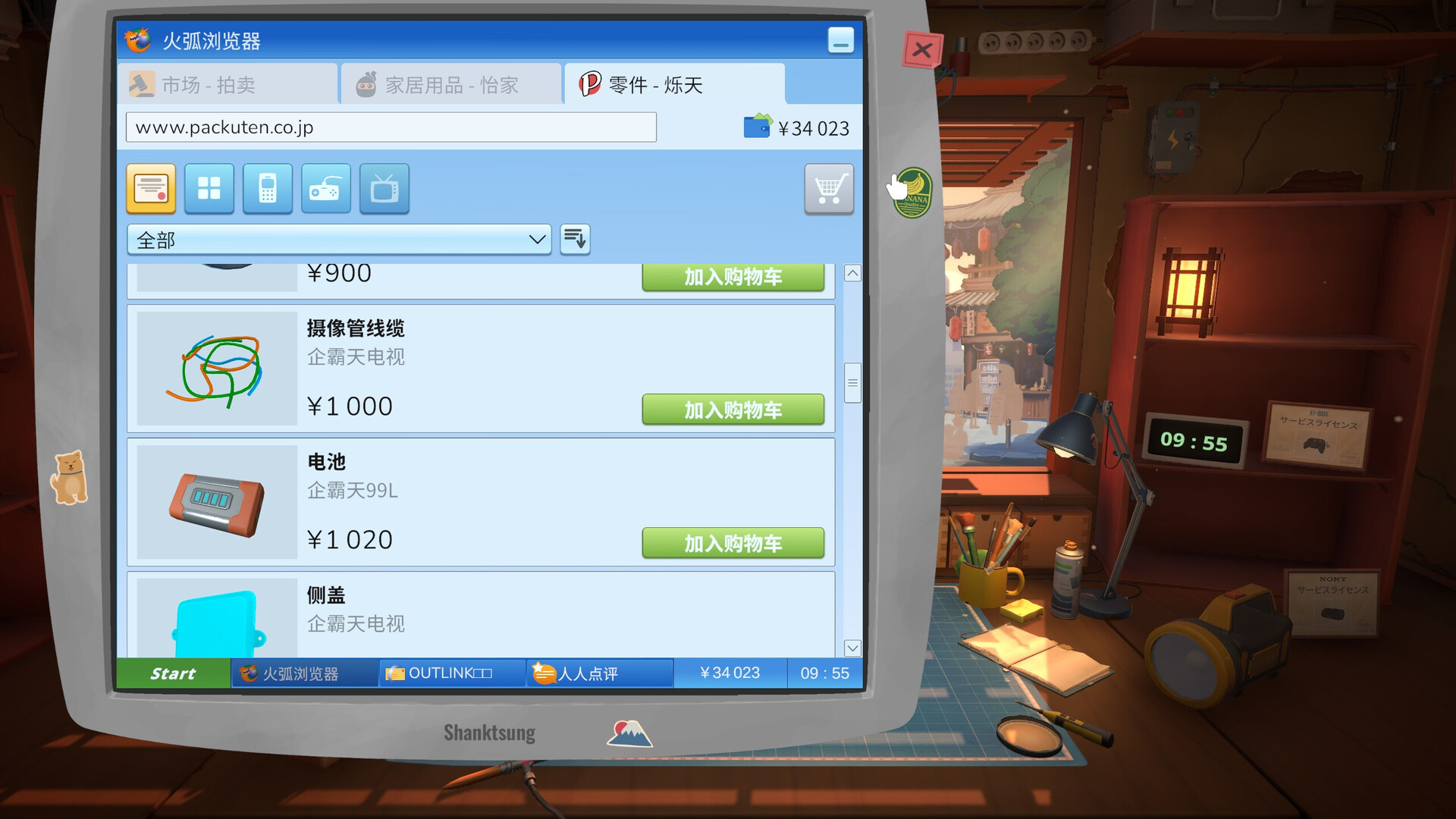 维修物语/ReStory: Chill Electronics Repairs 新游发布 维修物语/ReStory: Chill Electronics Repairs 新游发布