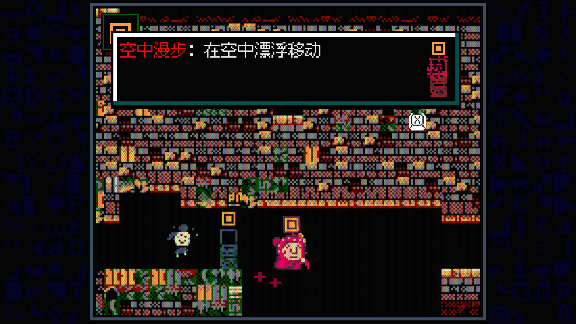老奶奶清理魔法地窖/Babushka's Glitch Dungeon 老奶奶清理魔法地窖/Babushka's Glitch Dungeon