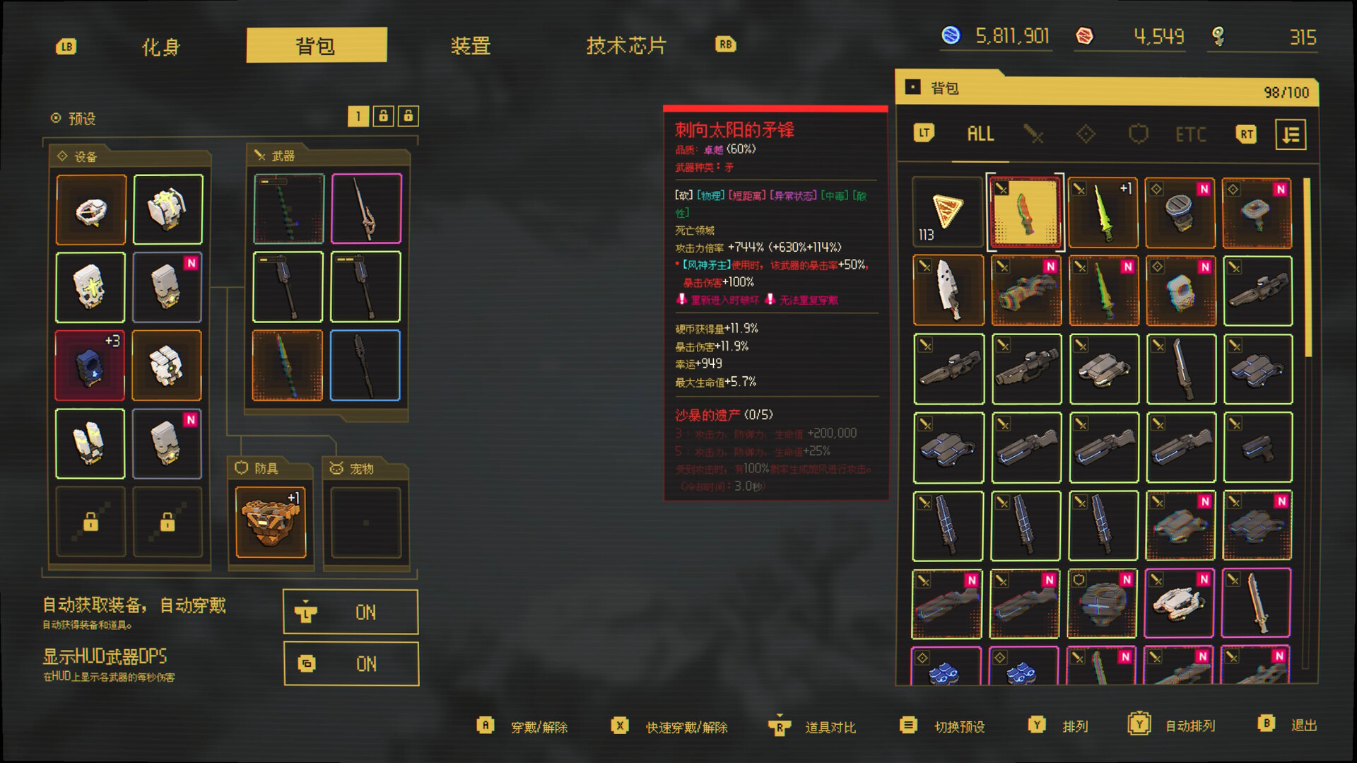零秒：时光的归途/Ascend to ZERO 新游发布