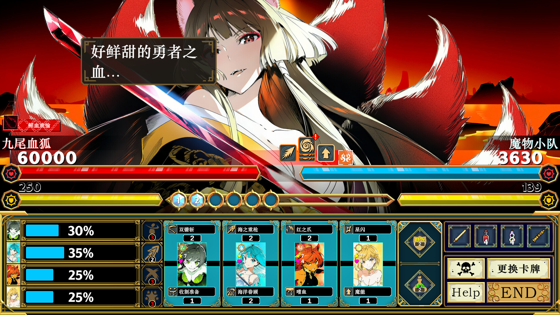 Silan: 魔物娘大师!/Silan: Monster Girl Master! 新游发布