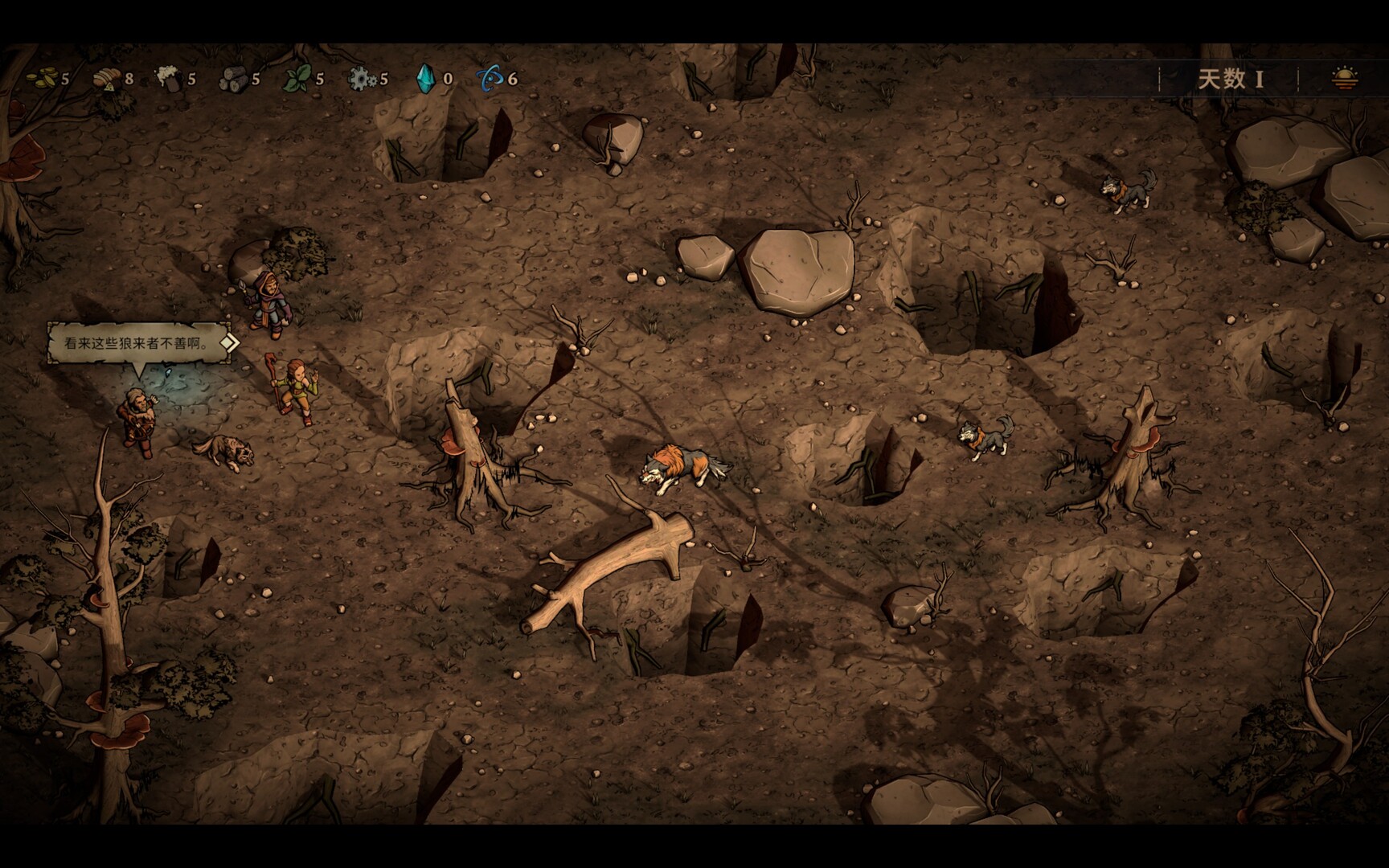 灾厄之石/Blightstone 灾厄之石/Blightstone