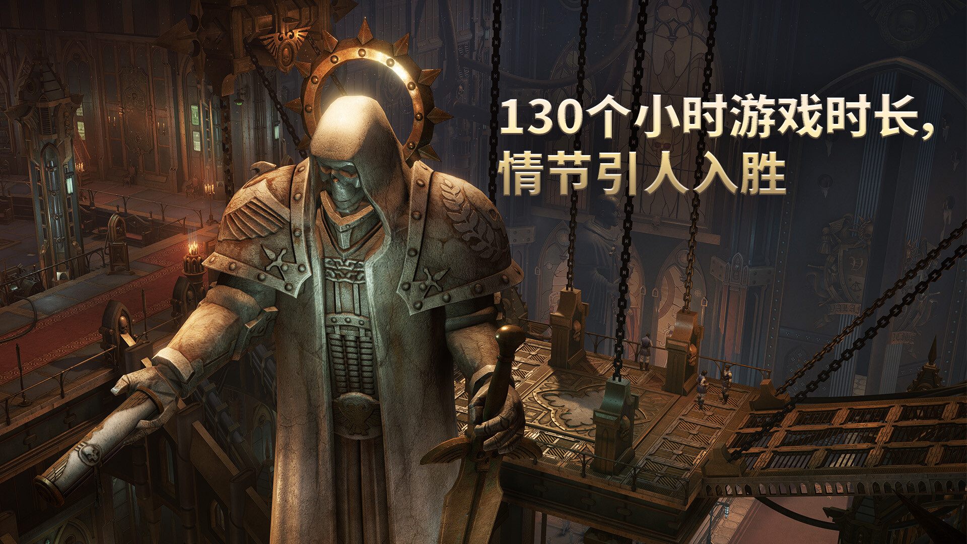 战锤40K:行商浪人/Warhammer 40,000: Rogue Trader 版本更新 战锤40K:行商浪人/Warhammer 40,000: Rogue Trader 版本更新