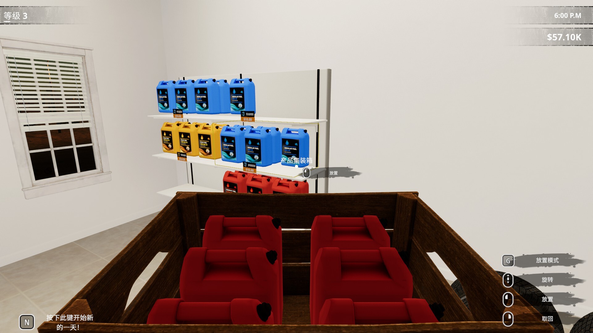 挖油吧!爸爸/Fuel Harvest Together 挖油吧!爸爸/Fuel Harvest Together