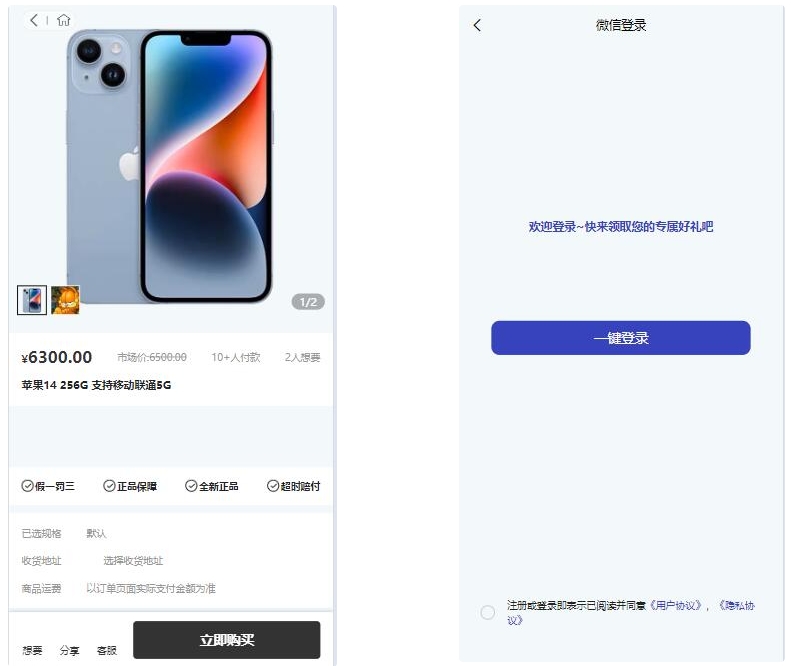 图片[2]-暗黑盲盒商城微信小程序源码 公众号二开版源码-易工具