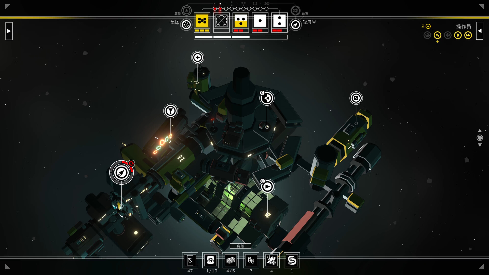 深空梦里人2:逐星之旅/Citizen Sleeper 2: Starward Vector 版本更新 深空梦里人2:逐星之旅/Citizen Sleeper 2: Starward Vector 版本更新