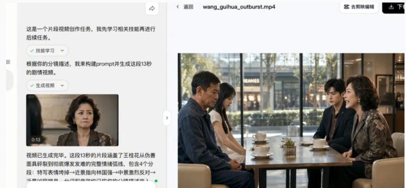 3D仿真漫剧制作:Seedance2.0全流程实战,带你从0到1完成高质量漫剧创作 3D仿真漫剧制作:Seedance2.0全流程实战,带你从0到1完成高质量漫剧创作