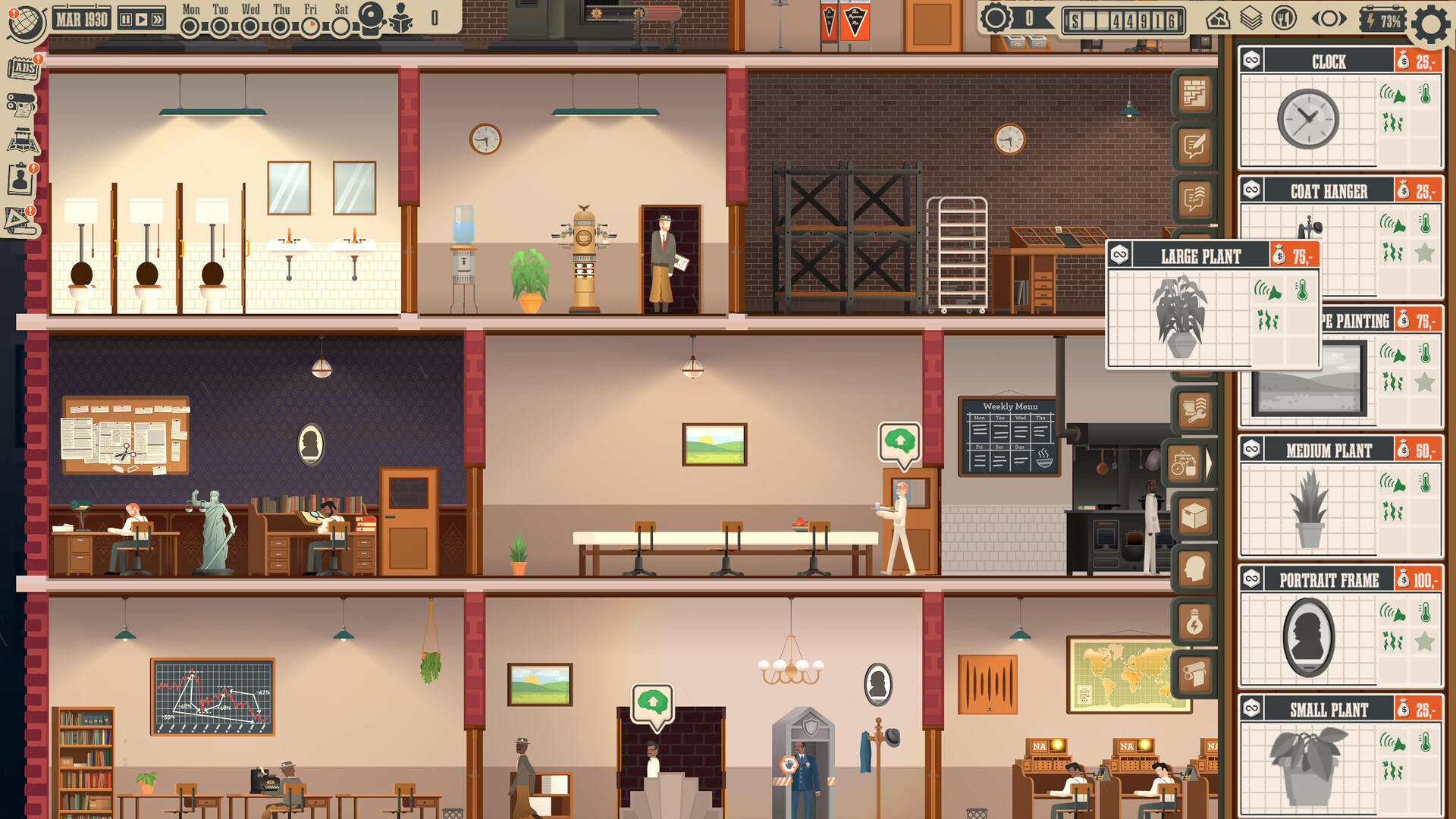 新闻大厦/News Tower 新闻大厦/News Tower