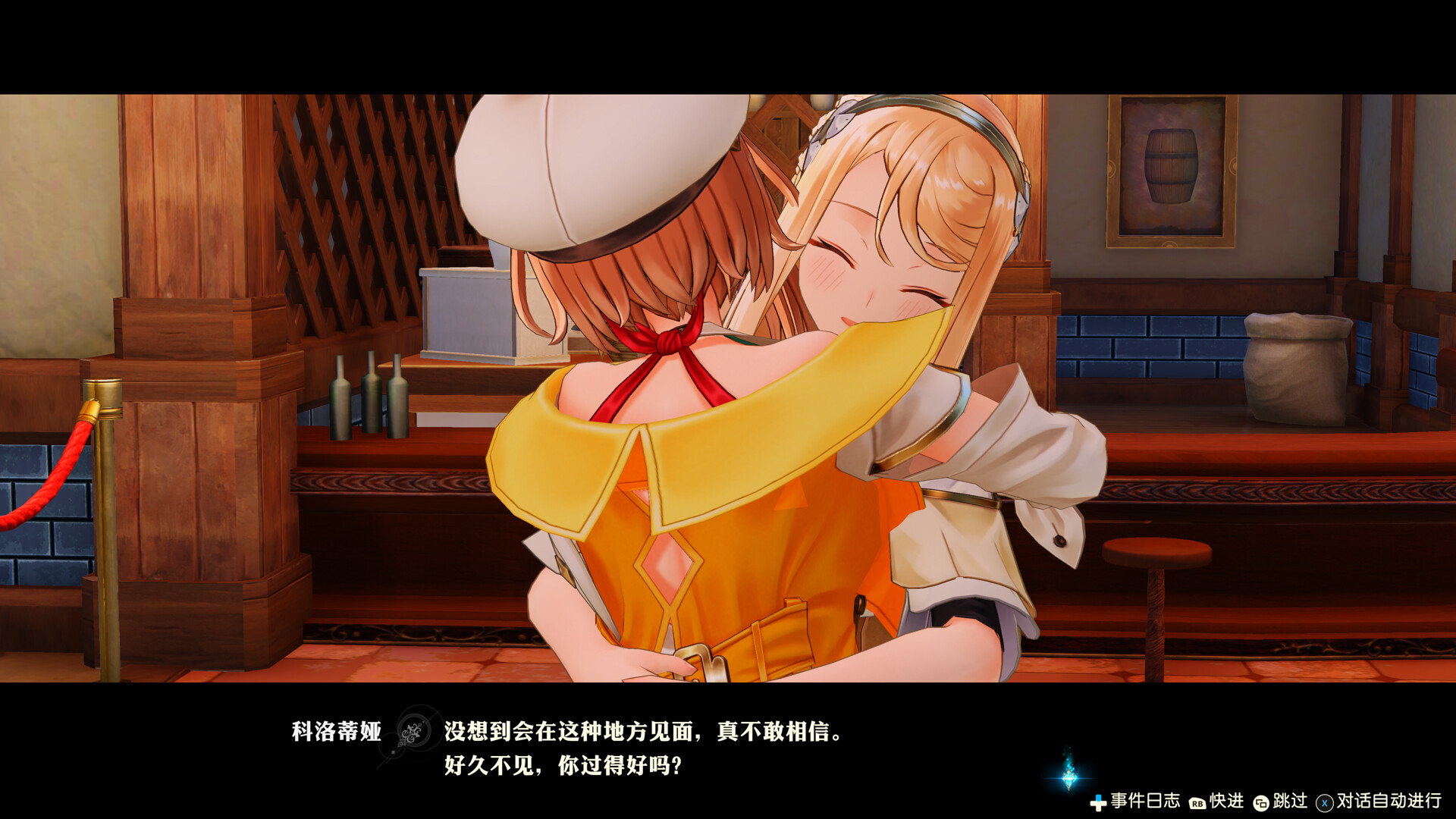 莱莎的炼金工房2 ~失落传说与秘密妖精~ DX/Atelier Ryza 2: Lost Legends & the Secret Fairy DX 莱莎的炼金工房2 ~失落传说与秘密妖精~ DX/Atelier Ryza 2: Lost Legends & the Secret Fairy DX